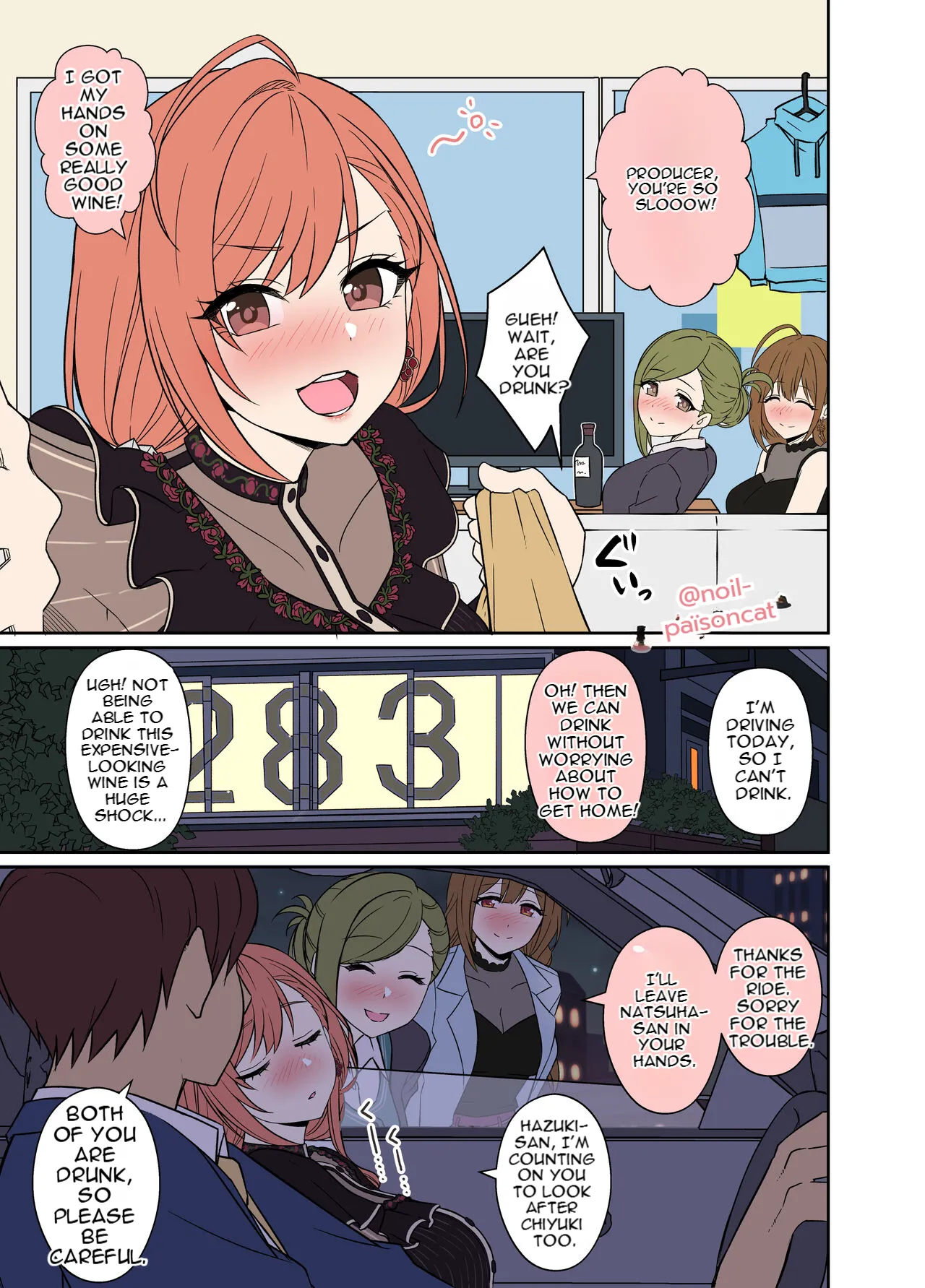 Complete Collection English July 2026 page 208