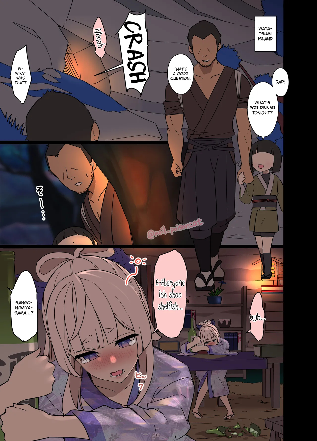 Complete Collection English July 2026 page 233