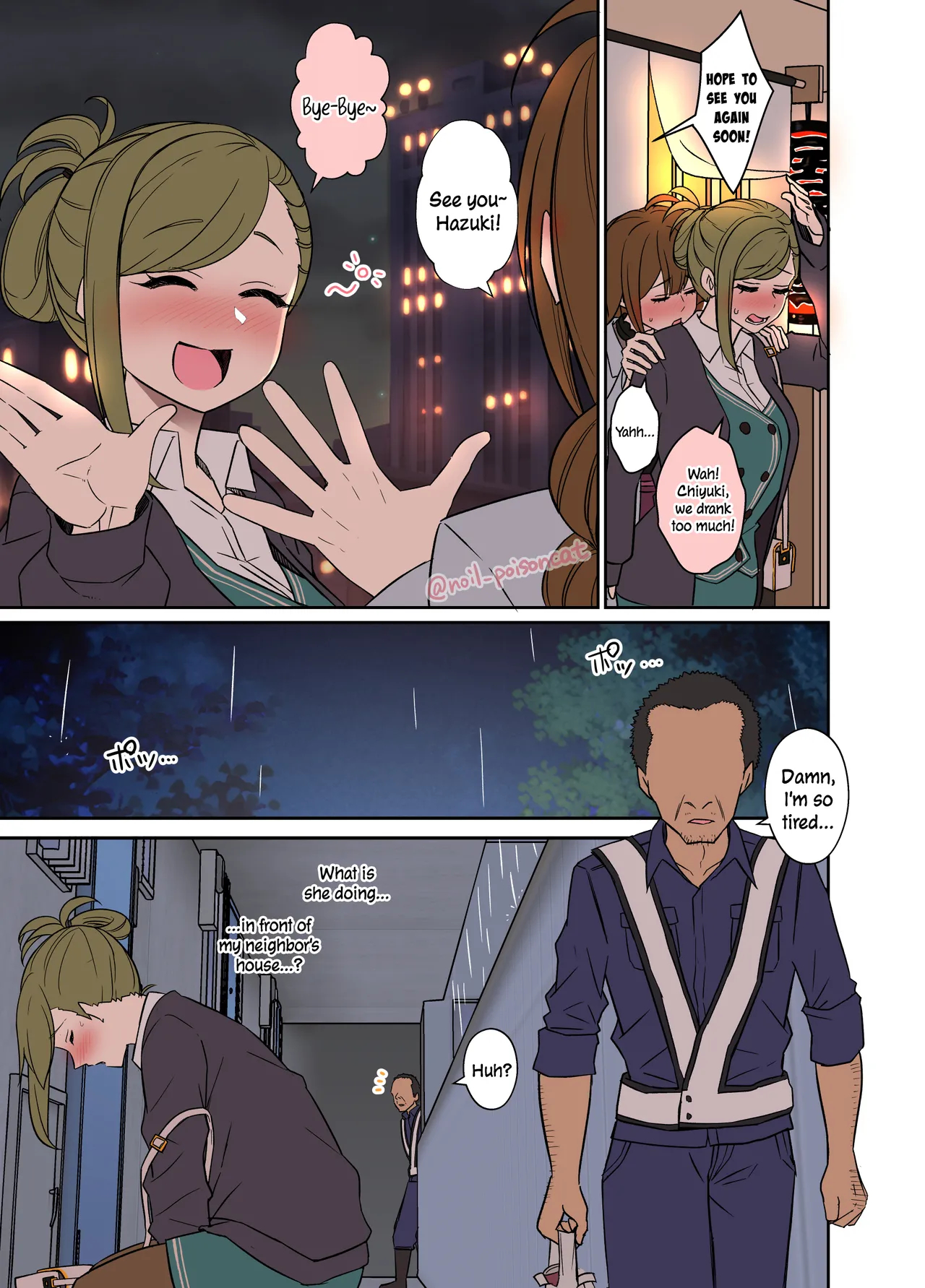 Complete Collection English July 2026 page 255