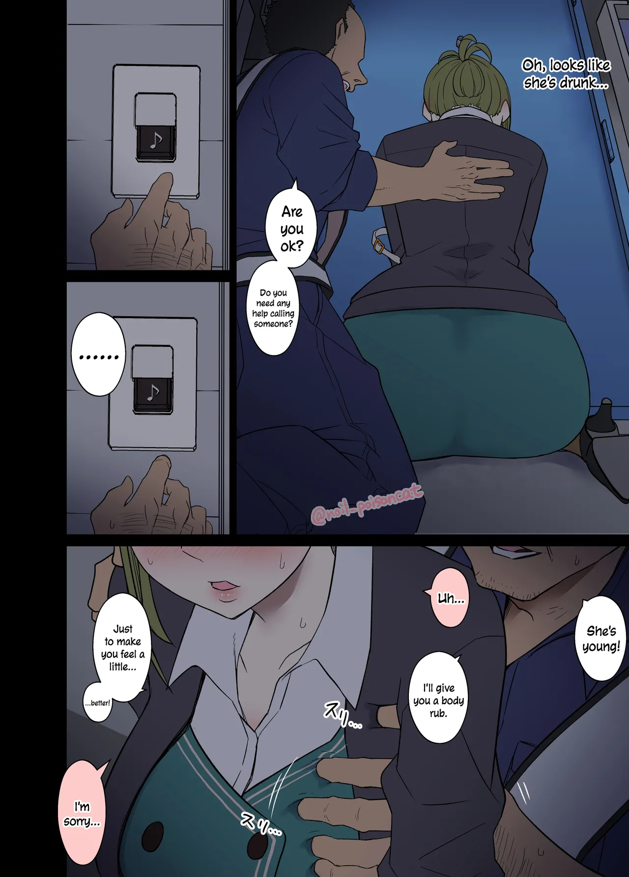 Complete Collection English July 2026 page 256