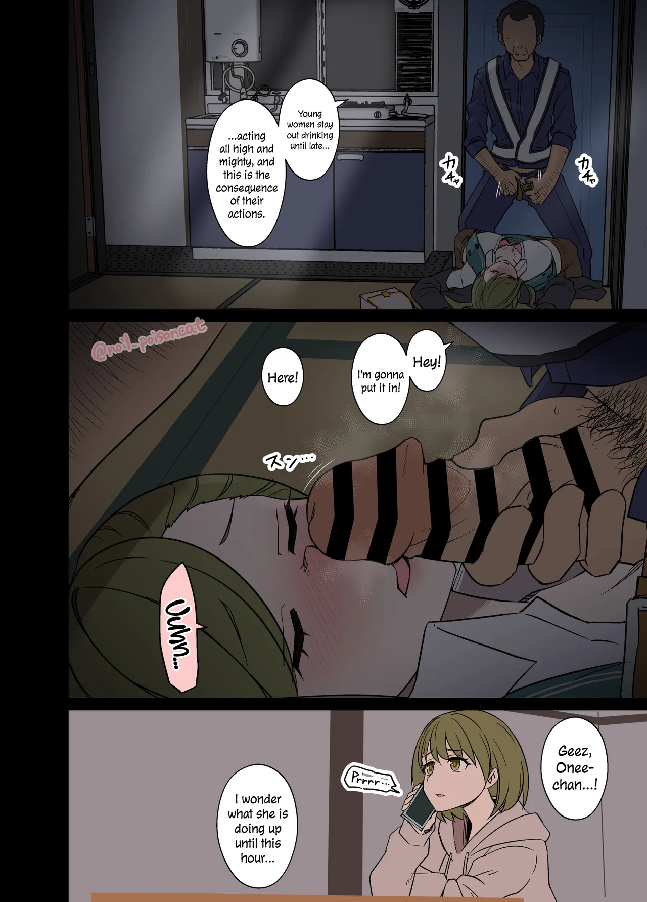 Complete Collection English July 2026 page 258