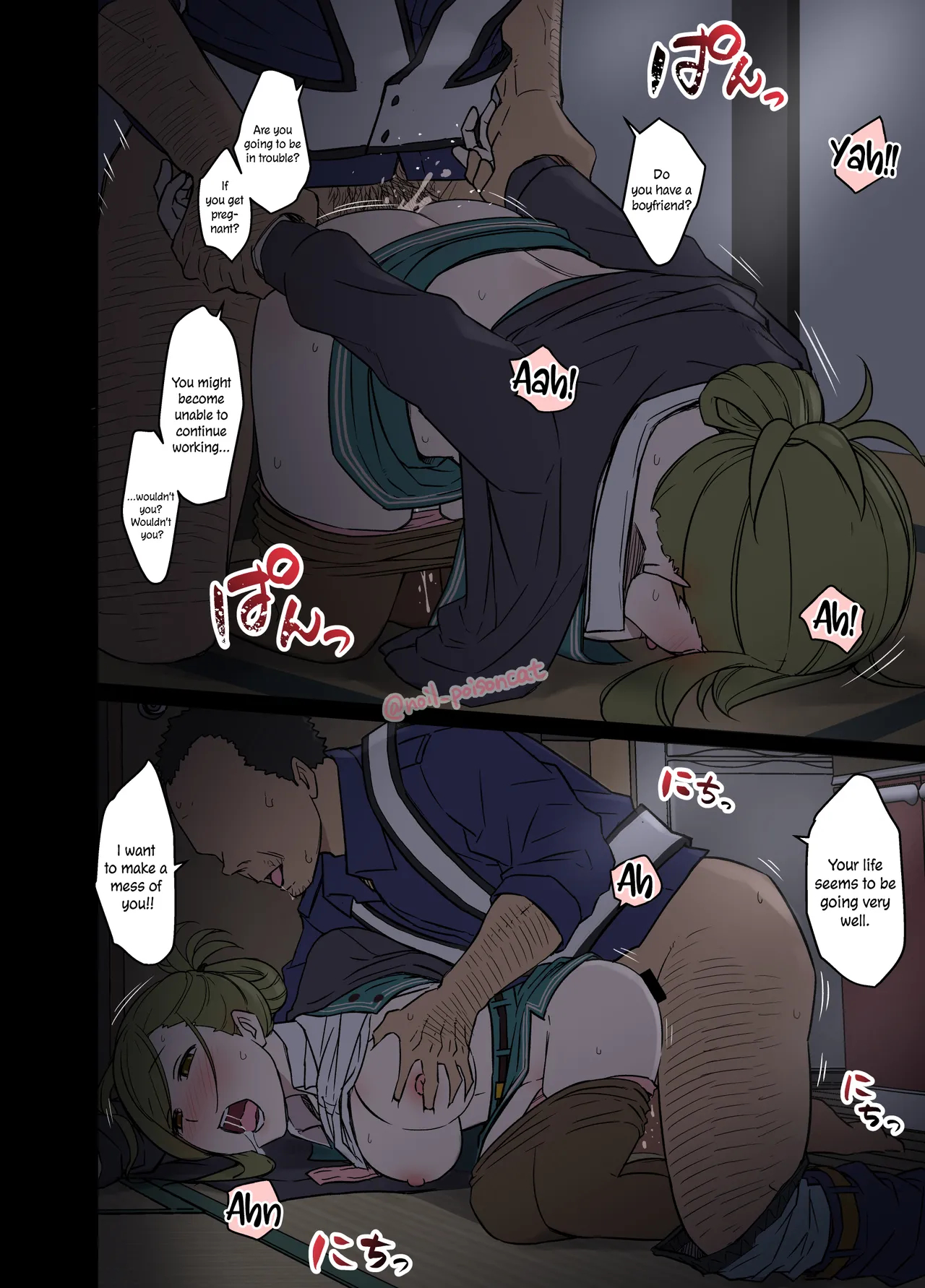Complete Collection English July 2026 page 260
