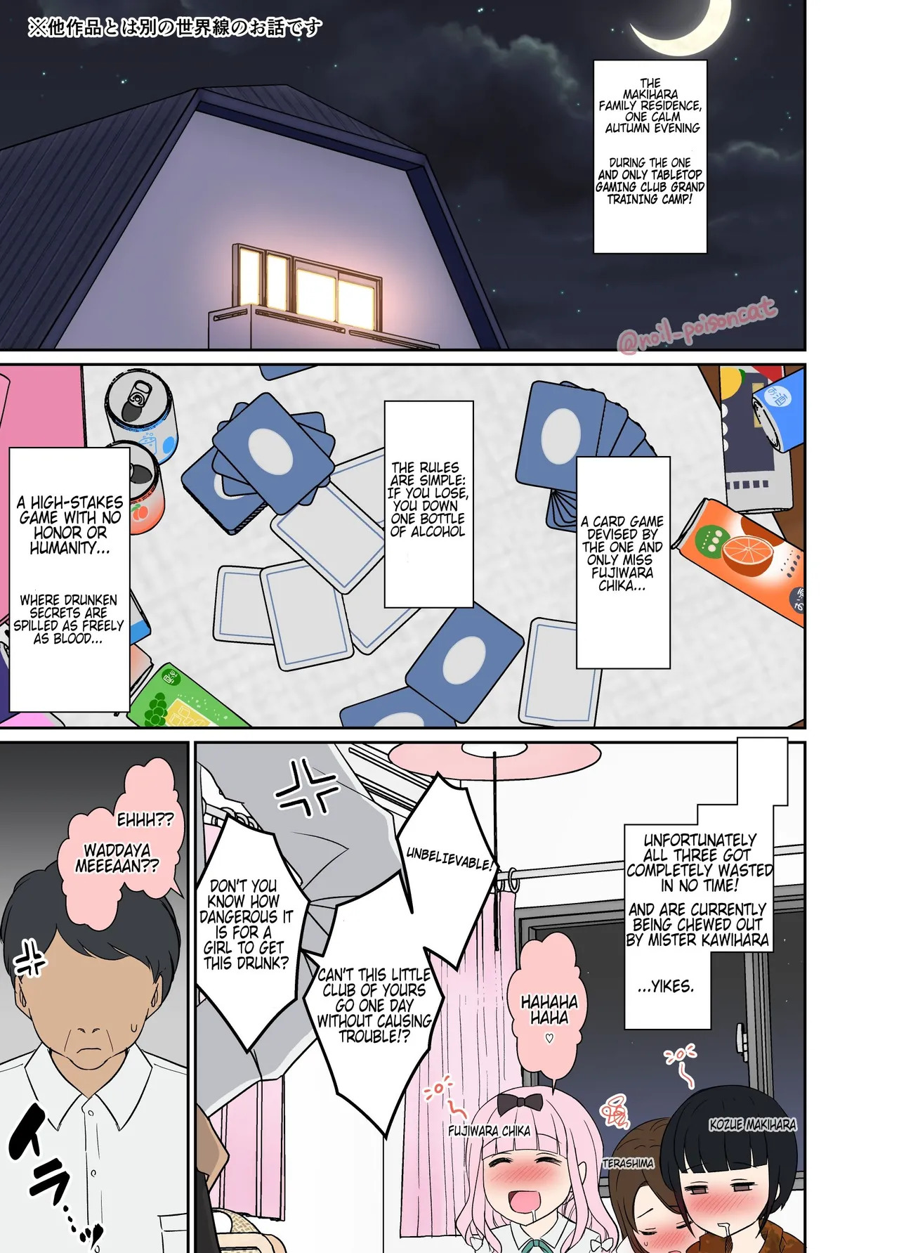 Complete Collection English July 2026 page 289