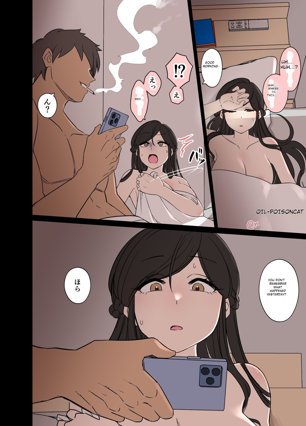 Complete Collection English July 2026 page 376