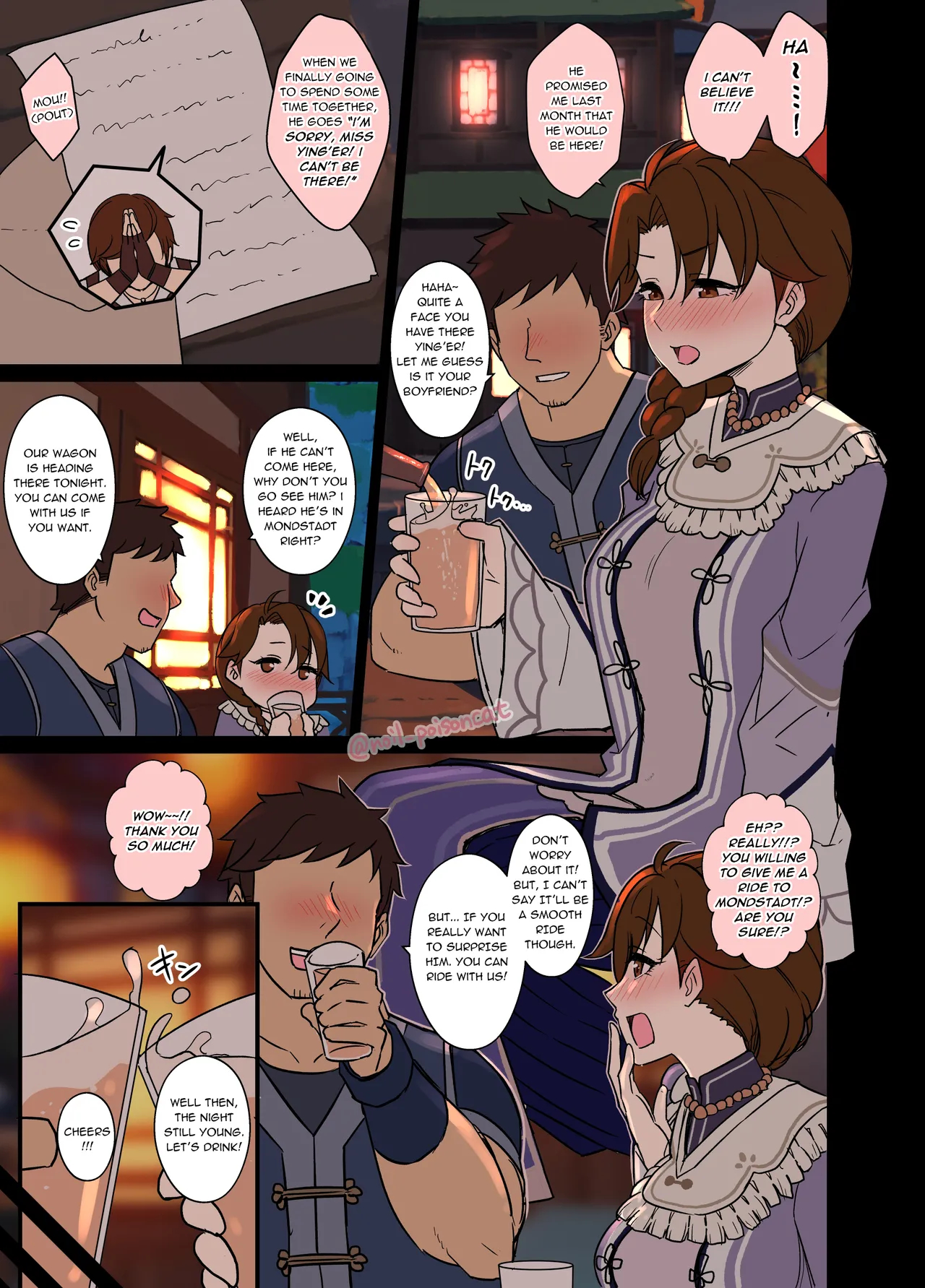 Complete Collection English July 2026 page 397