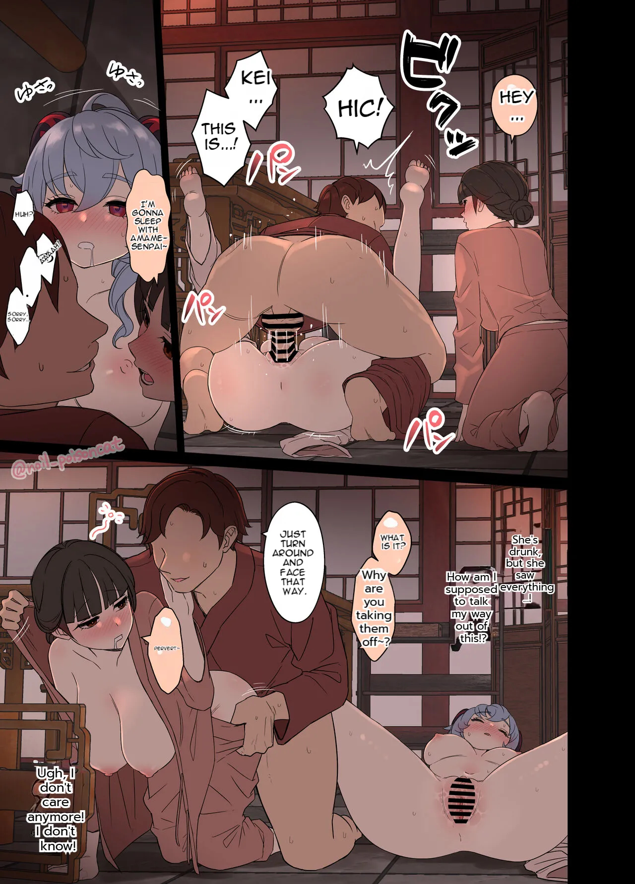 Complete Collection English July 2026 page 438