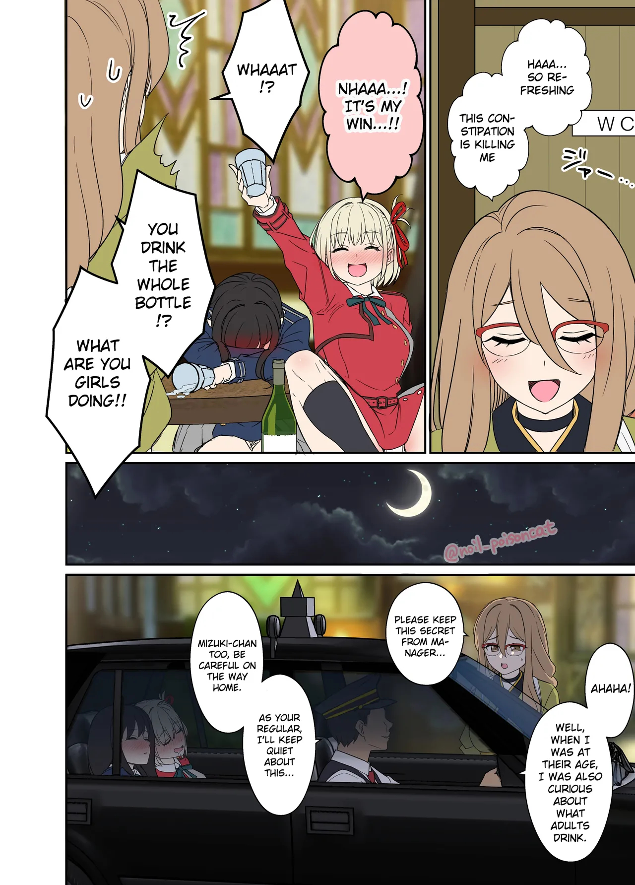 Complete Collection English July 2026 page 460