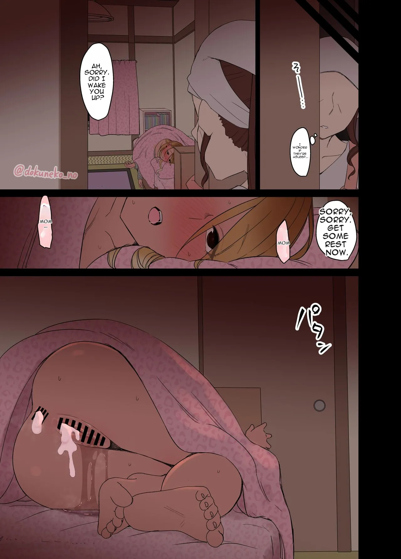 Complete Collection English July 2026 page 546