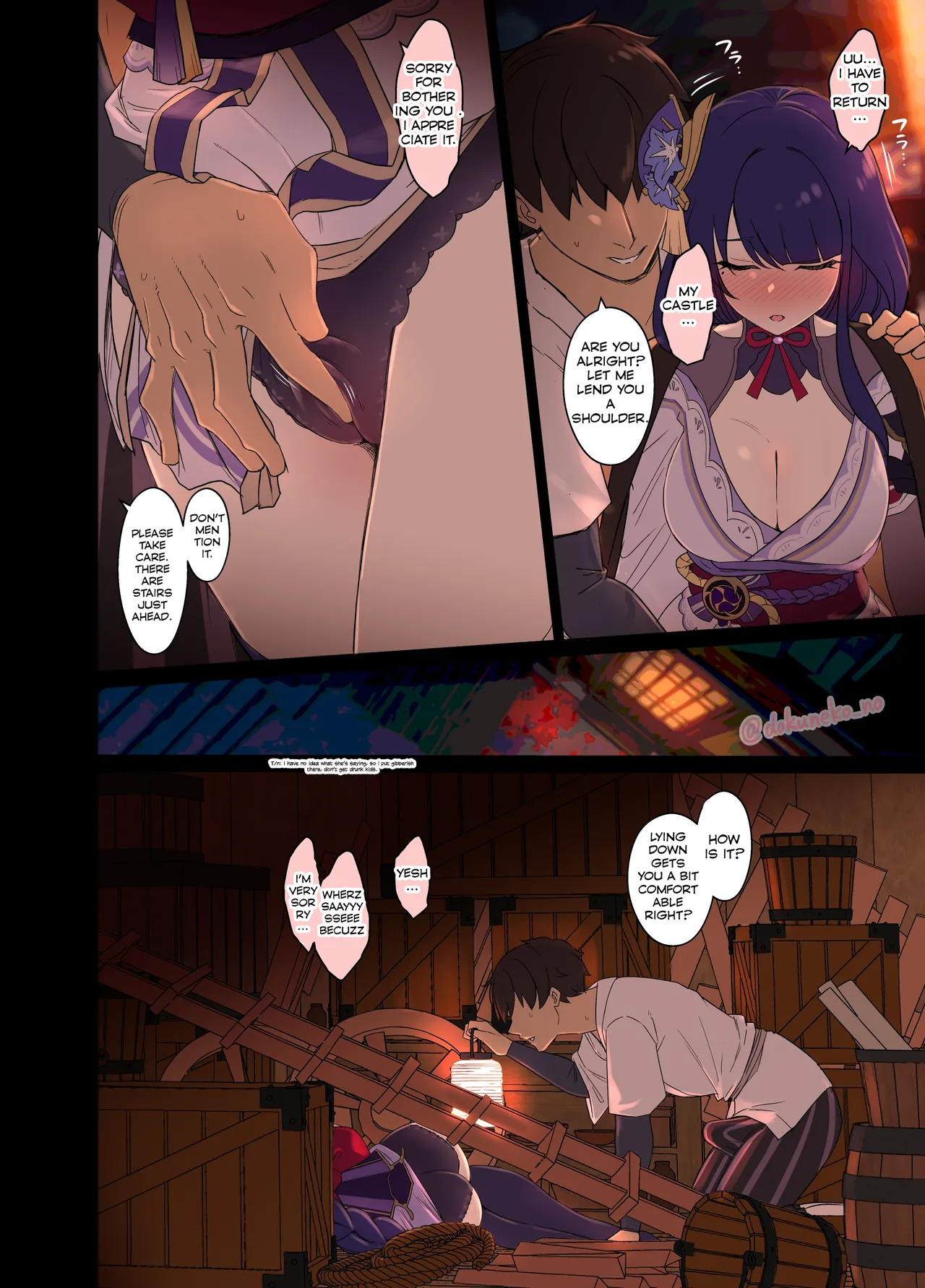 Complete Collection English July 2026 page 554