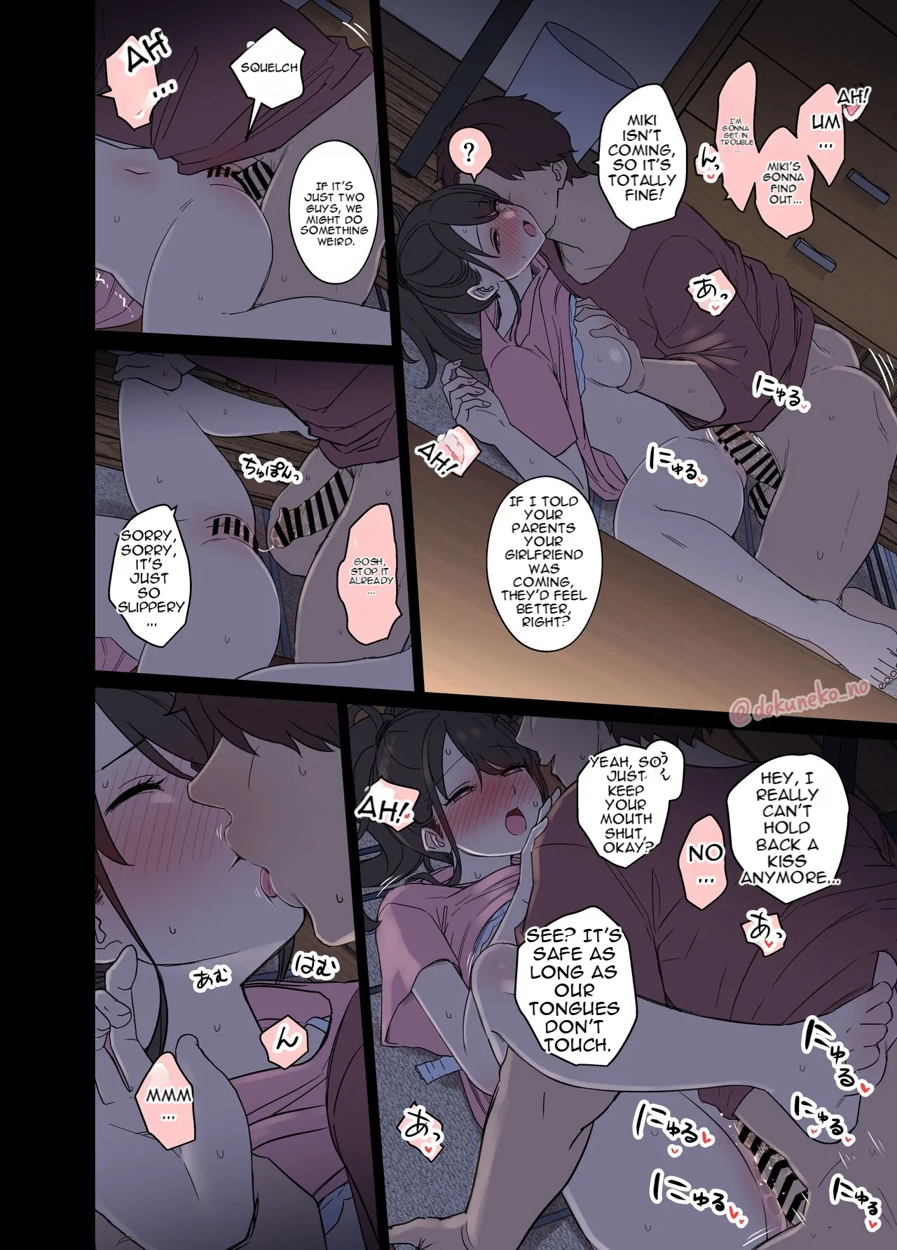 Complete Collection English July 2026 page 638