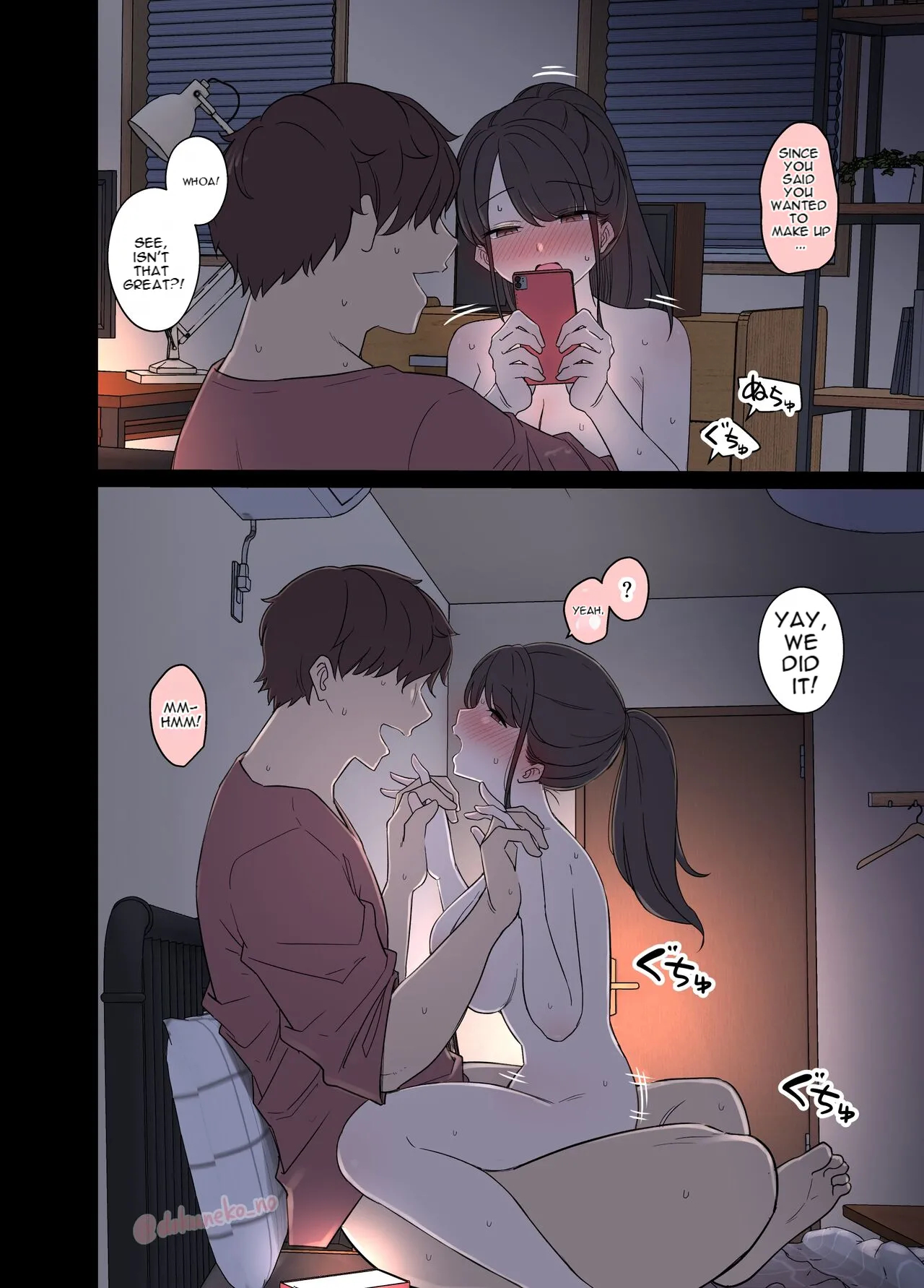 Complete Collection English July 2026 page 648