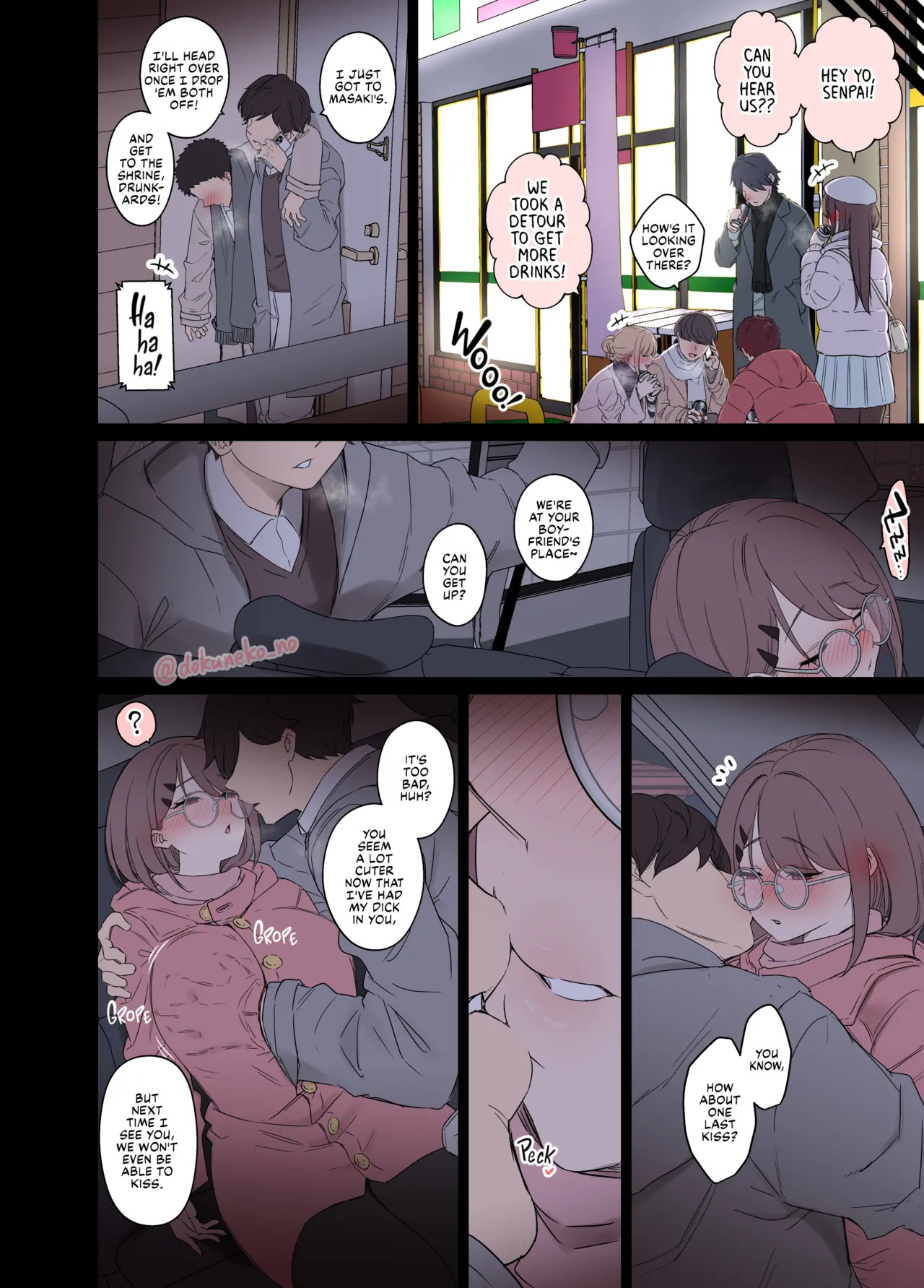 Complete Collection English July 2026 page 732