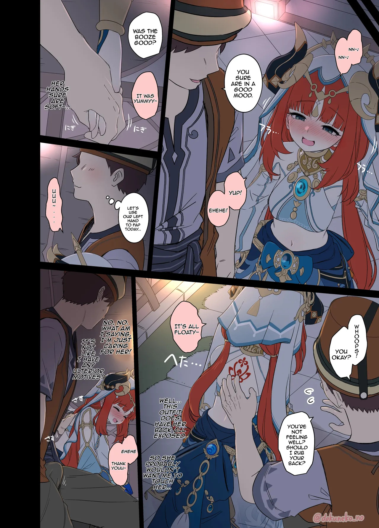 Complete Collection English July 2026 page 833