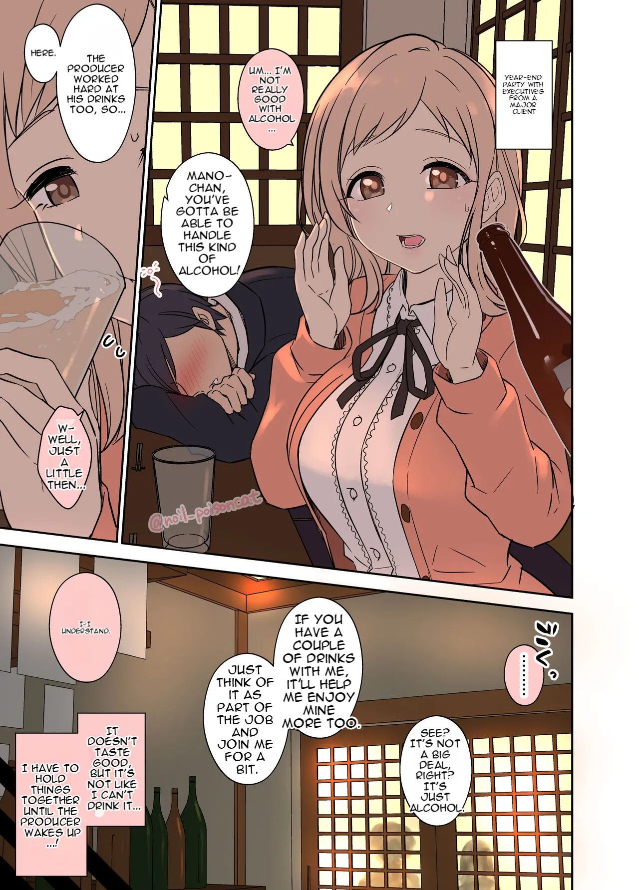 Complete Collection English July 2026 page 87