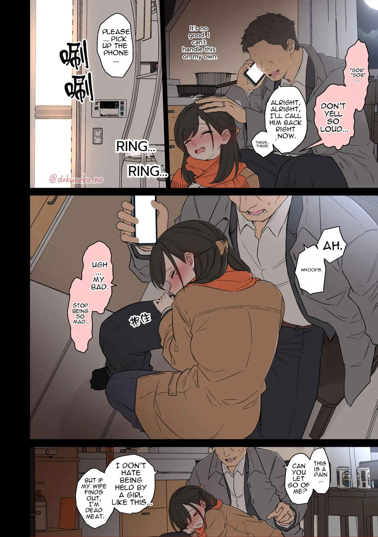 Complete Collection English July 2026 page 897