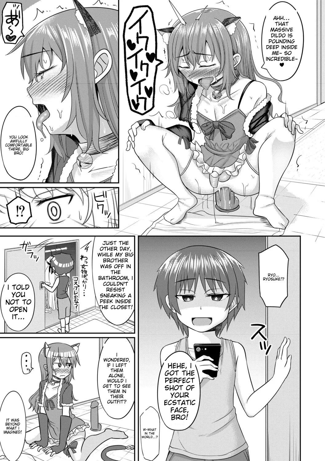 Cosplay-loving Boys page 103
