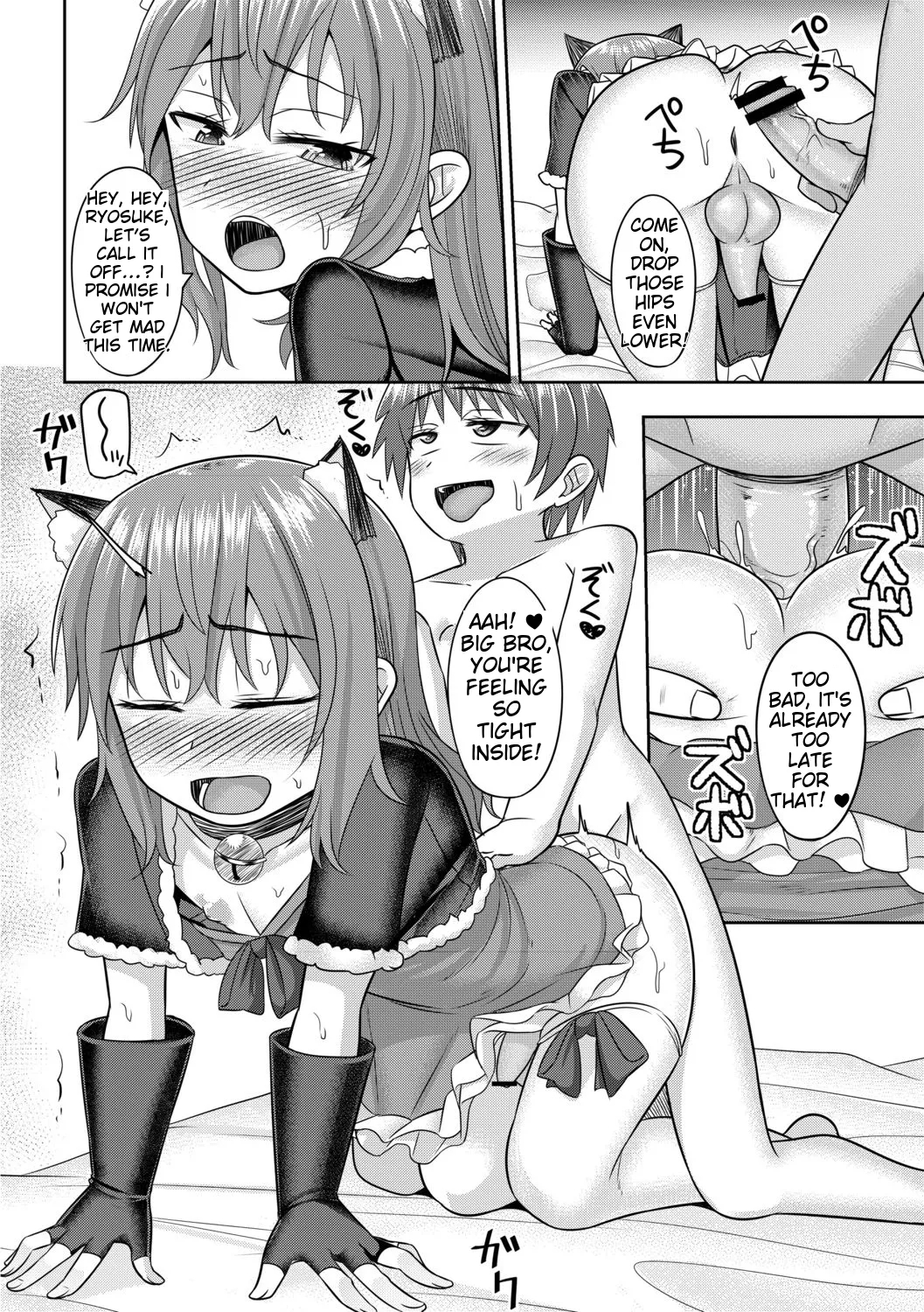Cosplay-loving Boys page 108