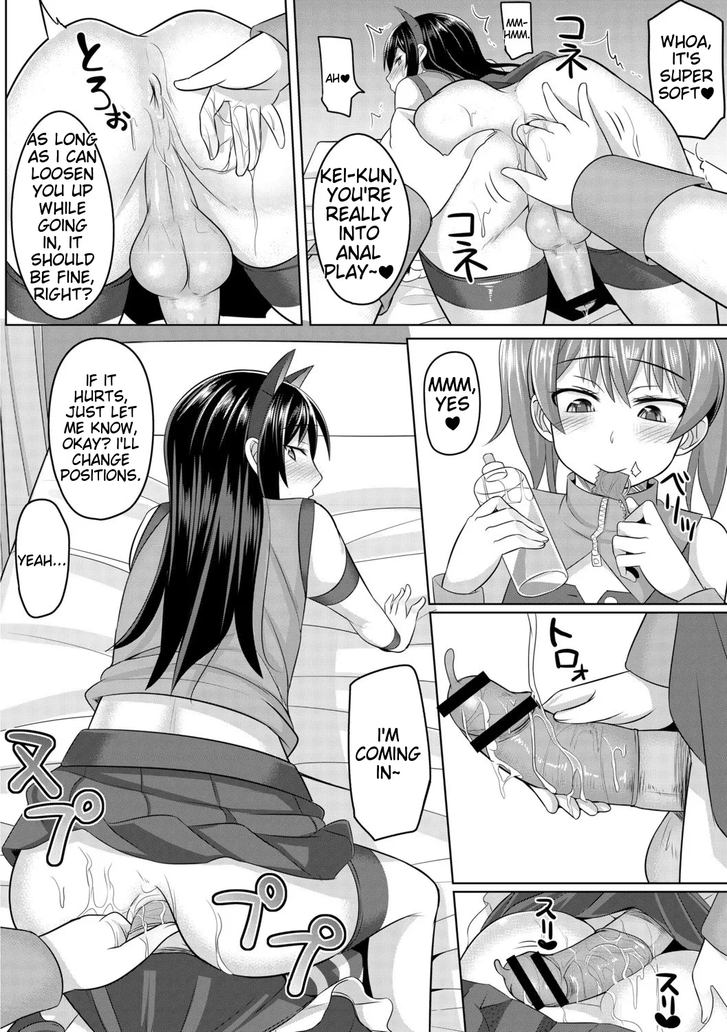 Cosplay-loving Boys page 12