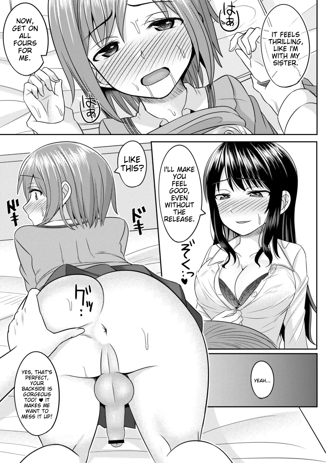 Cosplay-loving Boys page 131