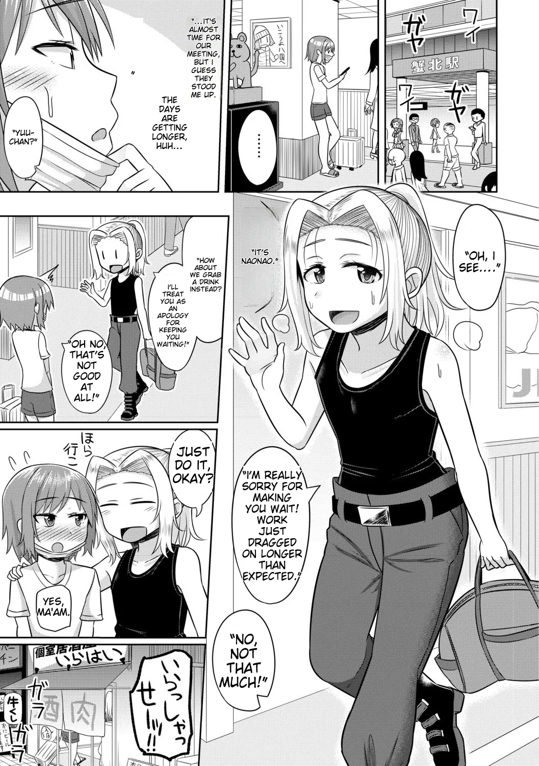 Cosplay-loving Boys page 157