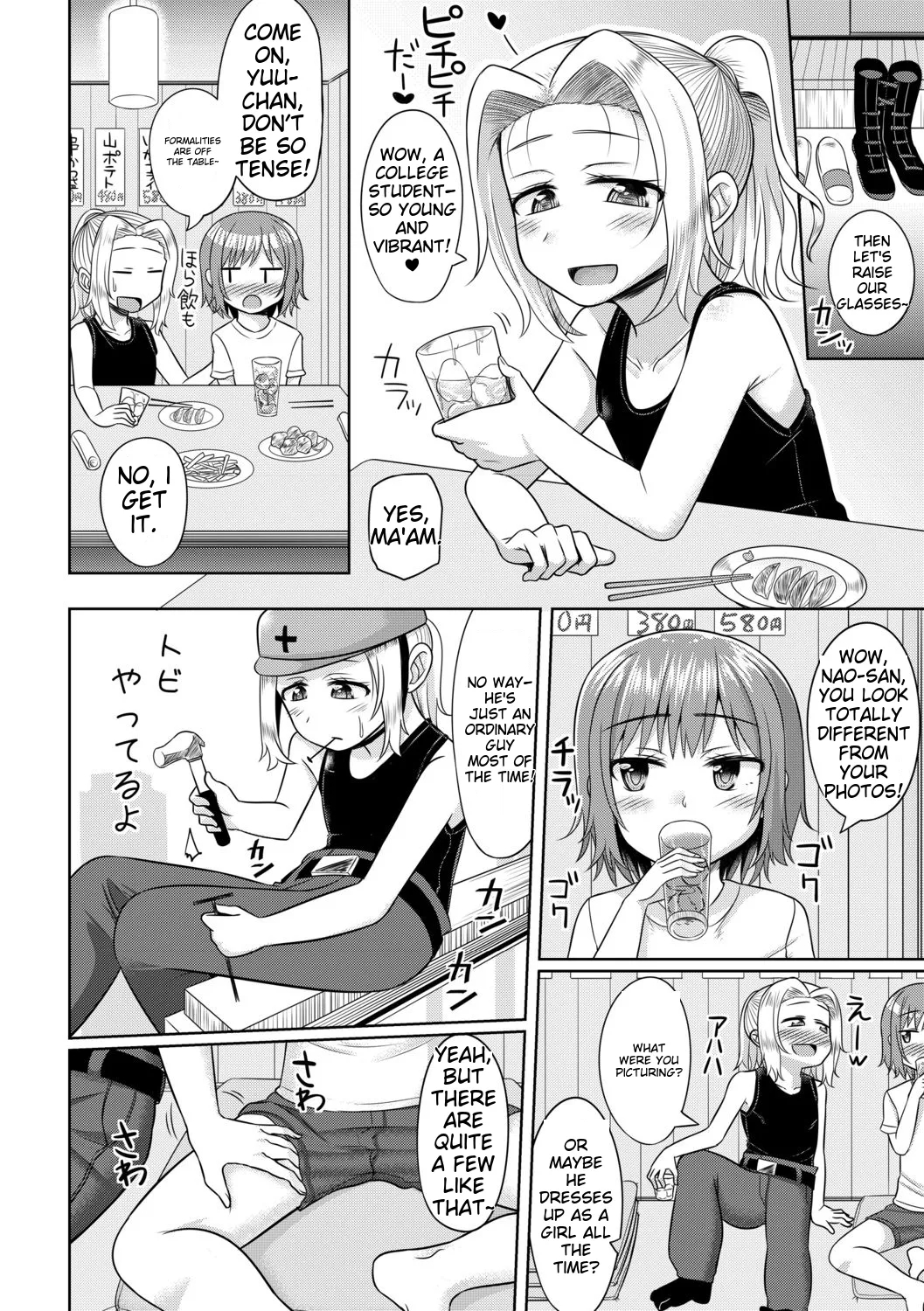 Cosplay-loving Boys page 158