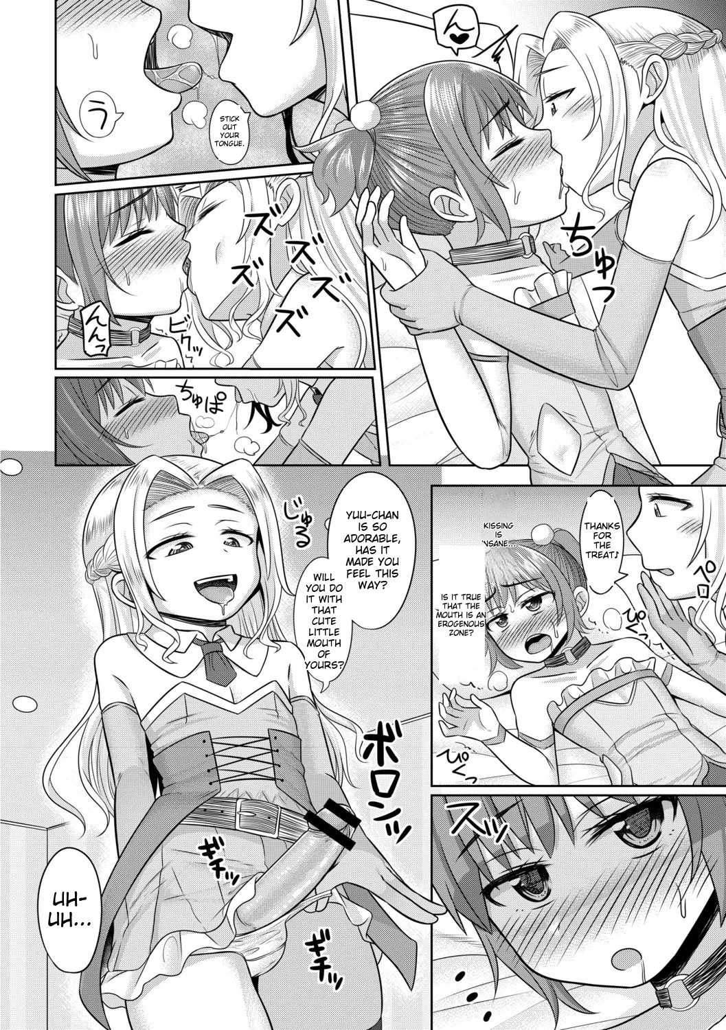 Cosplay-loving Boys page 162