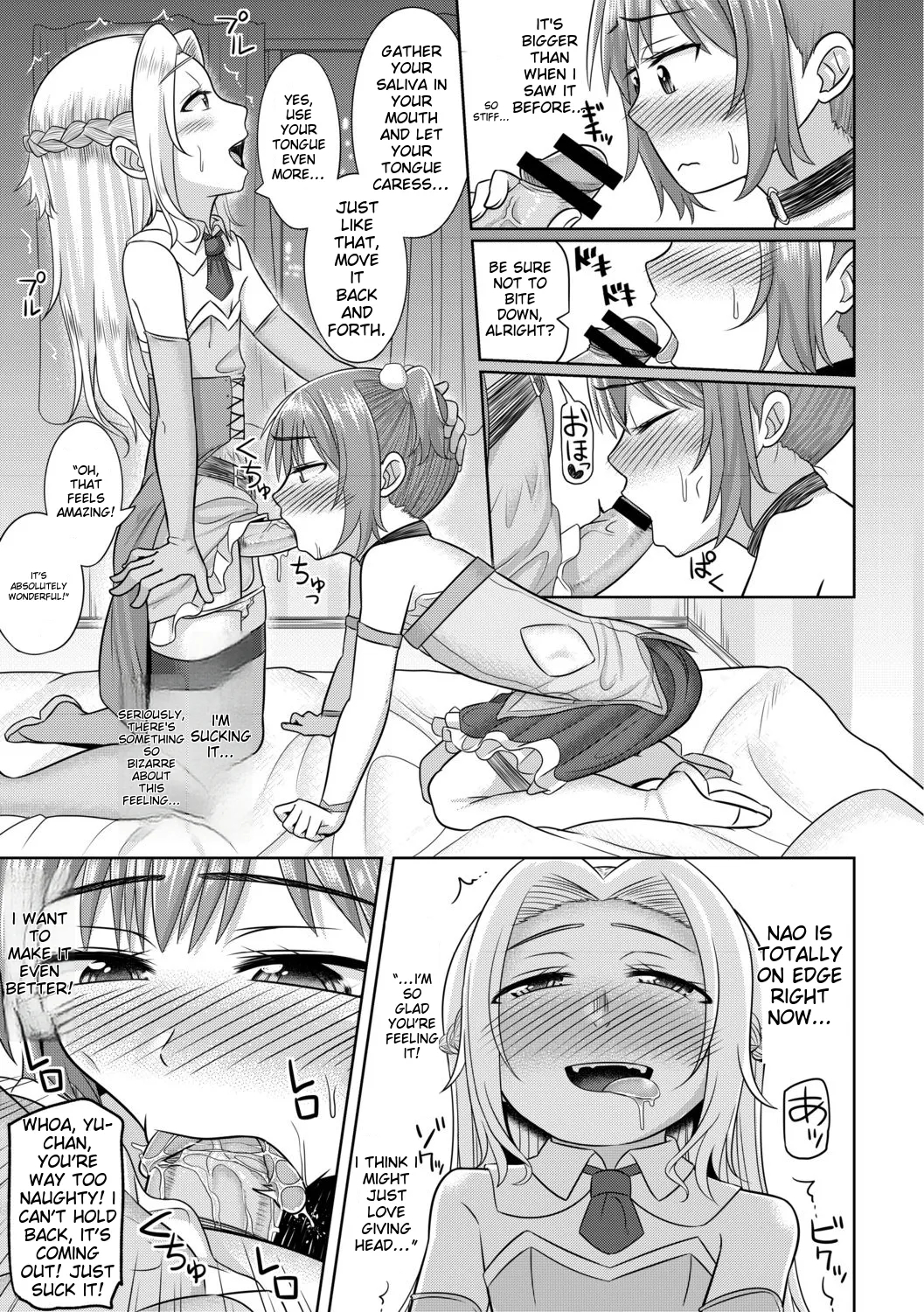 Cosplay-loving Boys page 163