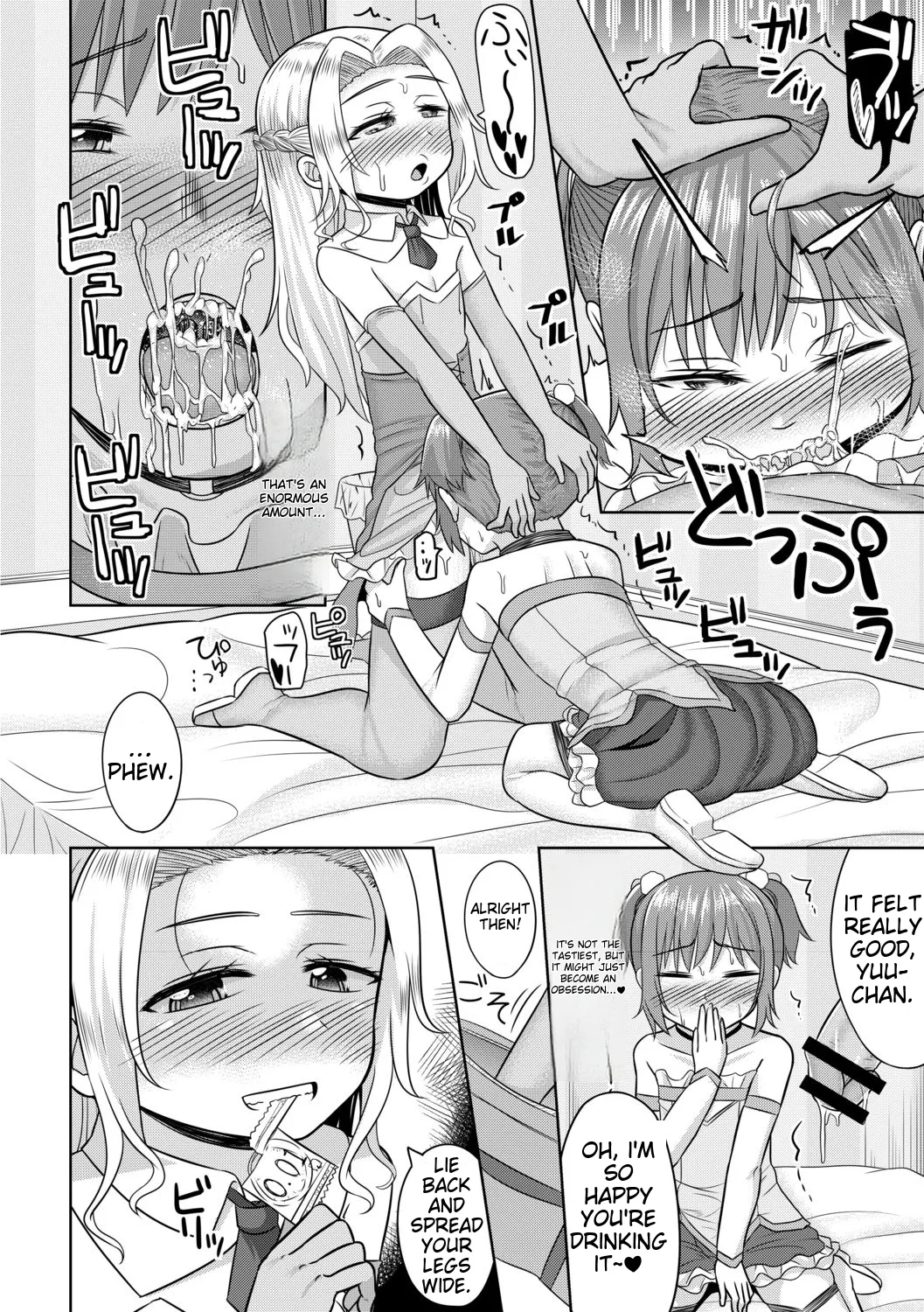 Cosplay-loving Boys page 164