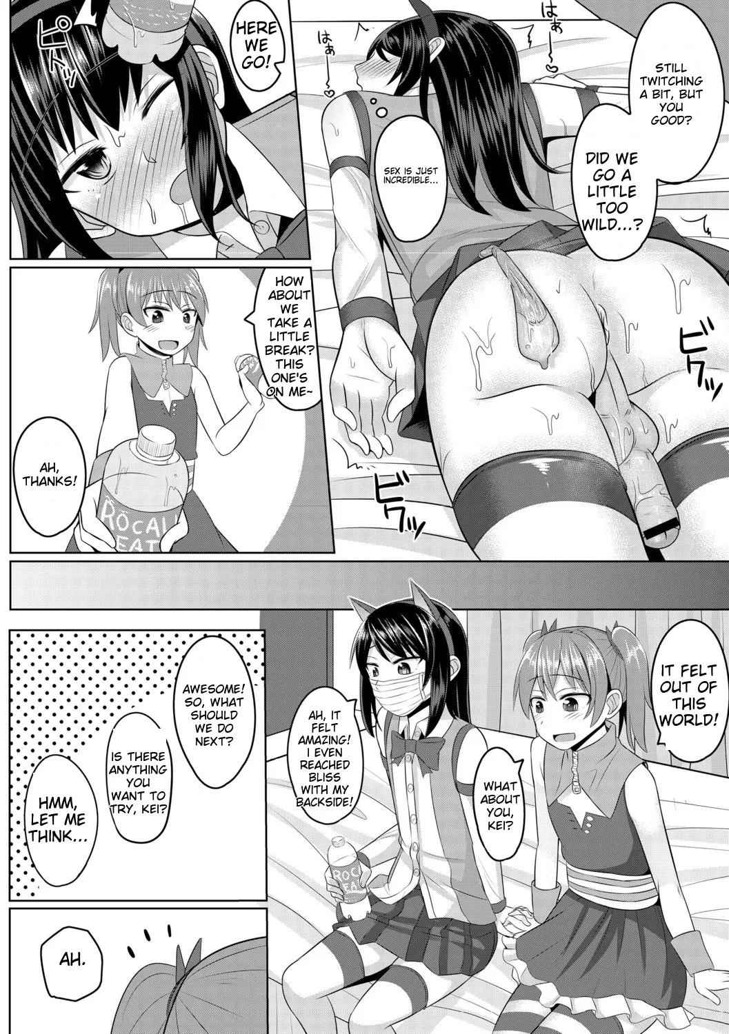 Cosplay-loving Boys page 18