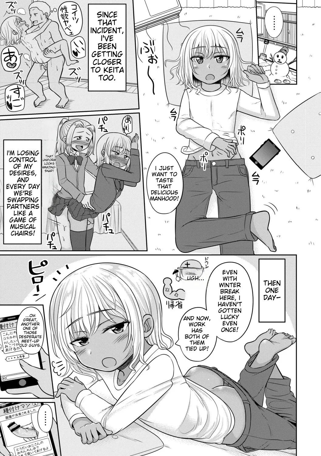Cosplay-loving Boys page 183
