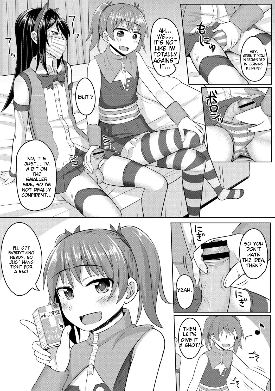 Cosplay-loving Boys page 19