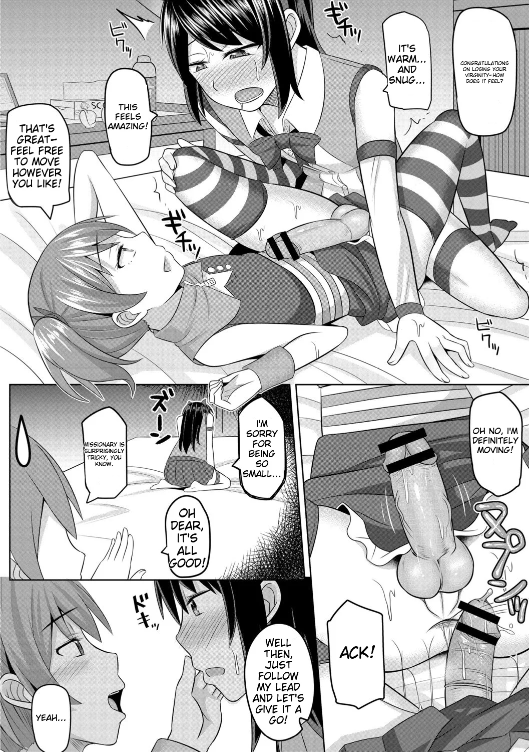 Cosplay-loving Boys page 22