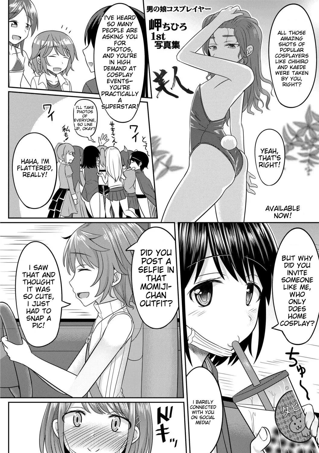 Cosplay-loving Boys page 52
