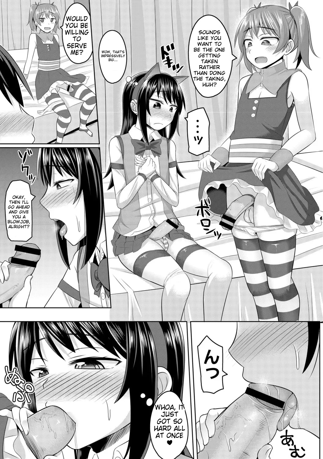 Cosplay-loving Boys page 7