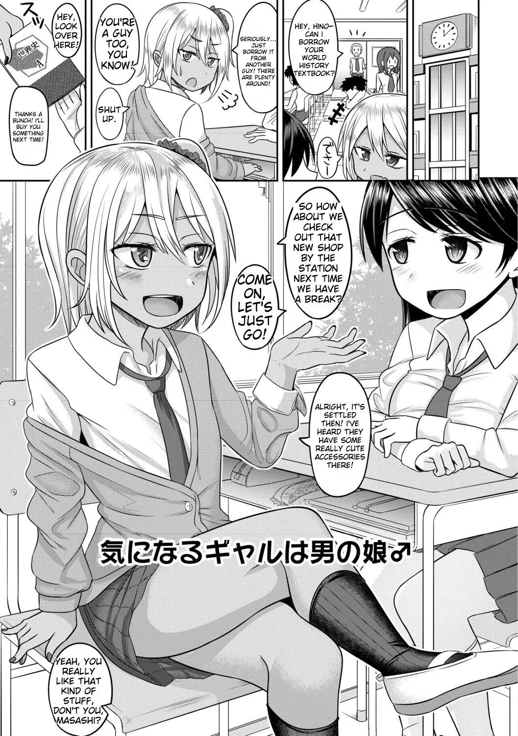 Cosplay-loving Boys page 75