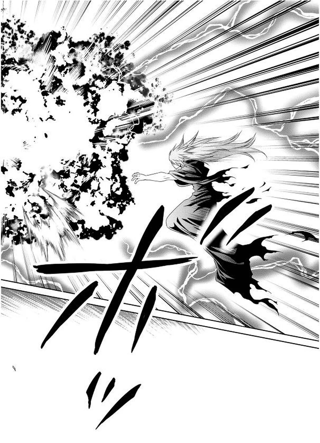 Crimson Spell, Vol. 7 page 104