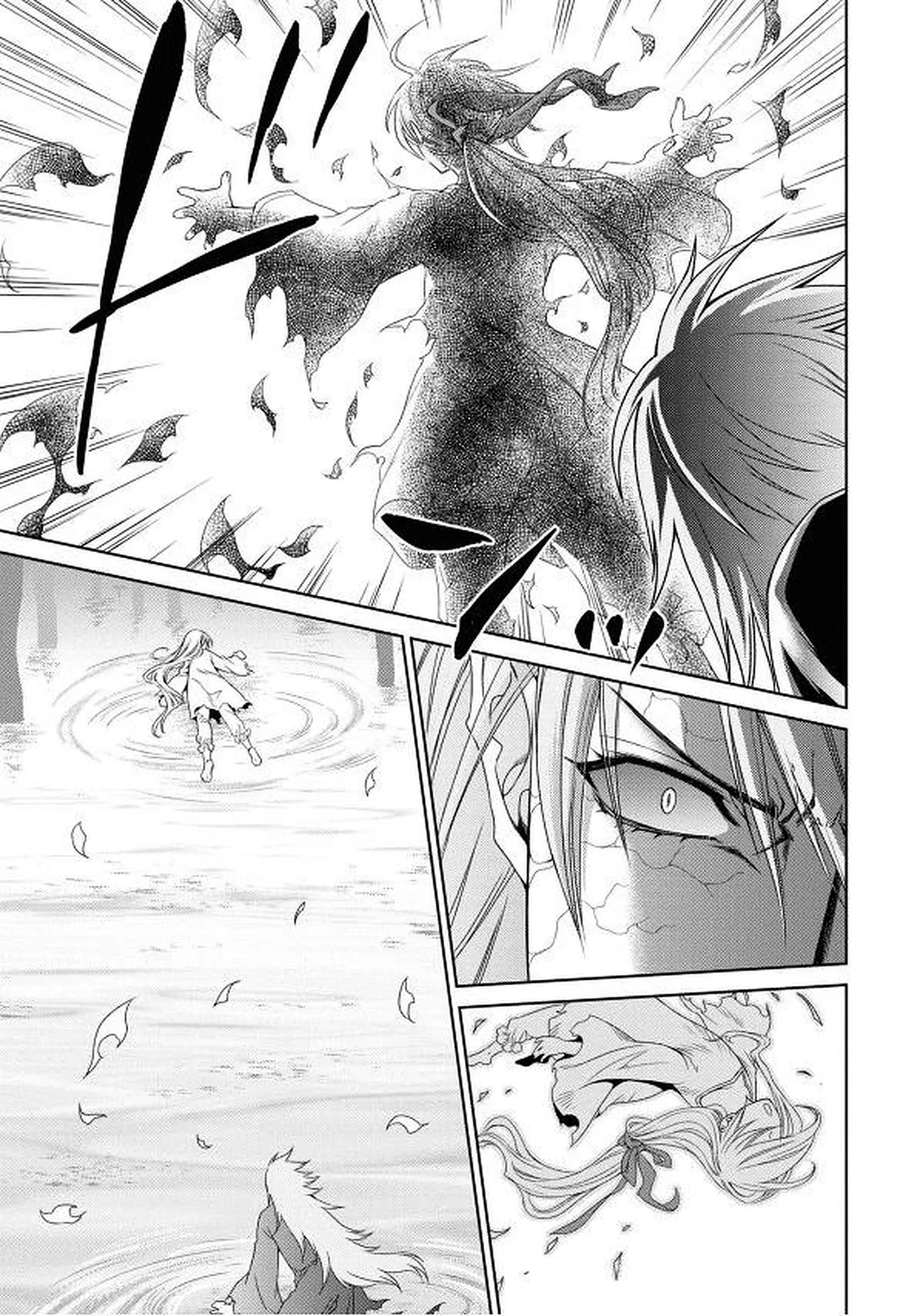 Crimson Spell, Vol. 7 page 109