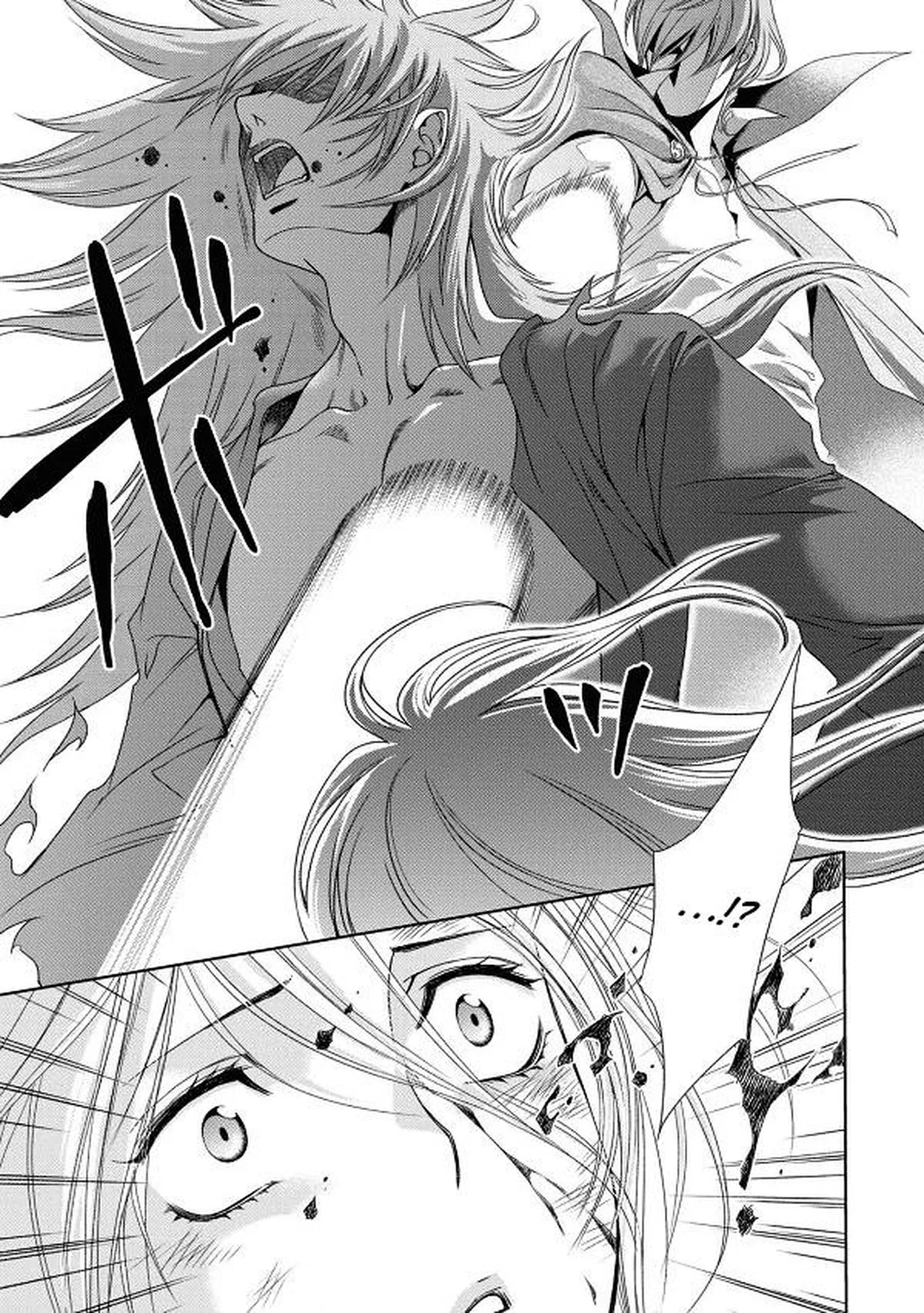 Crimson Spell, Vol. 7 page 113