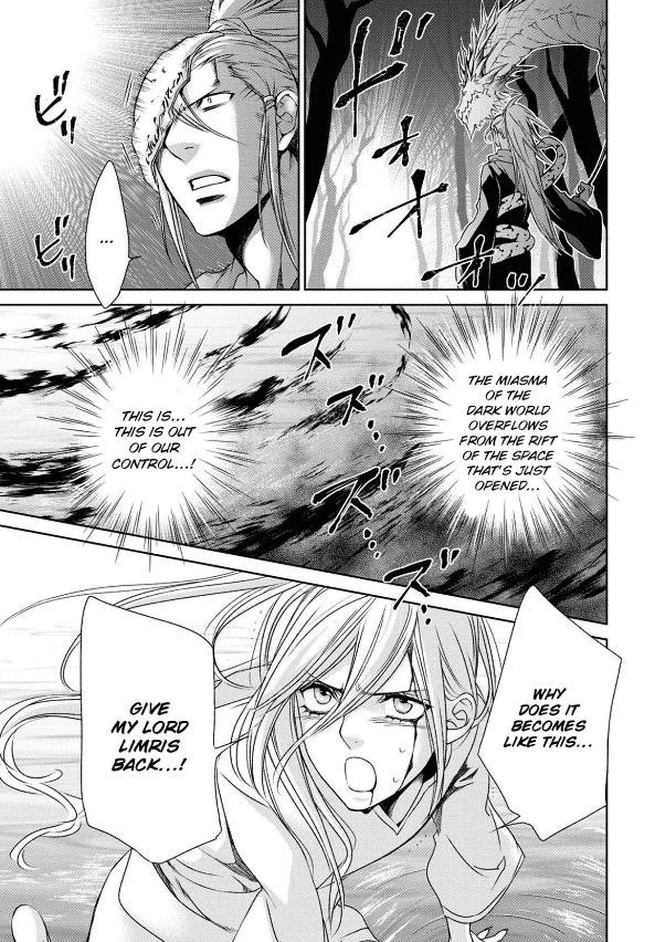 Crimson Spell, Vol. 7 page 135