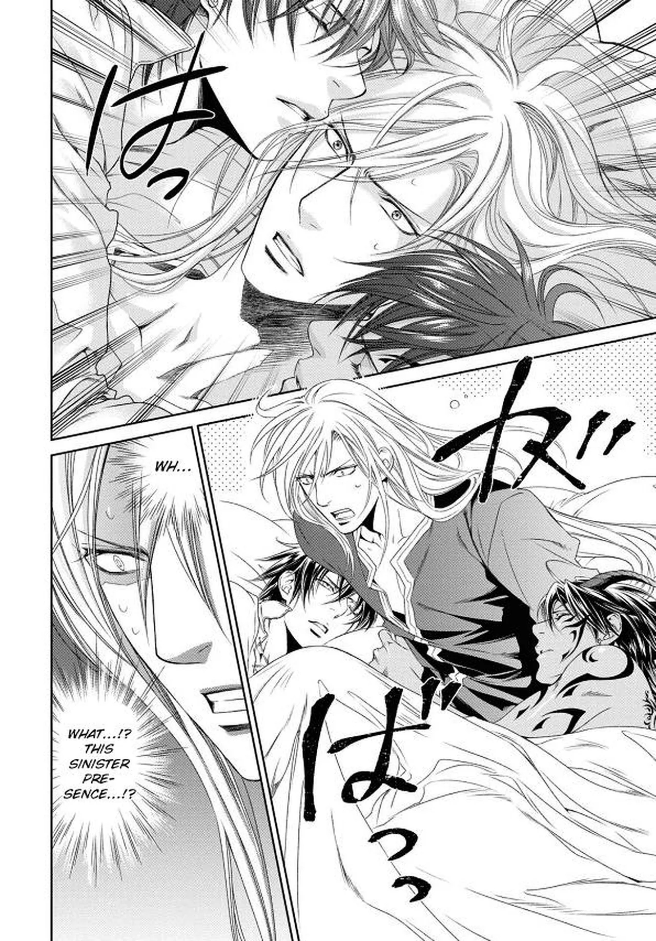 Crimson Spell, Vol. 7 page 138