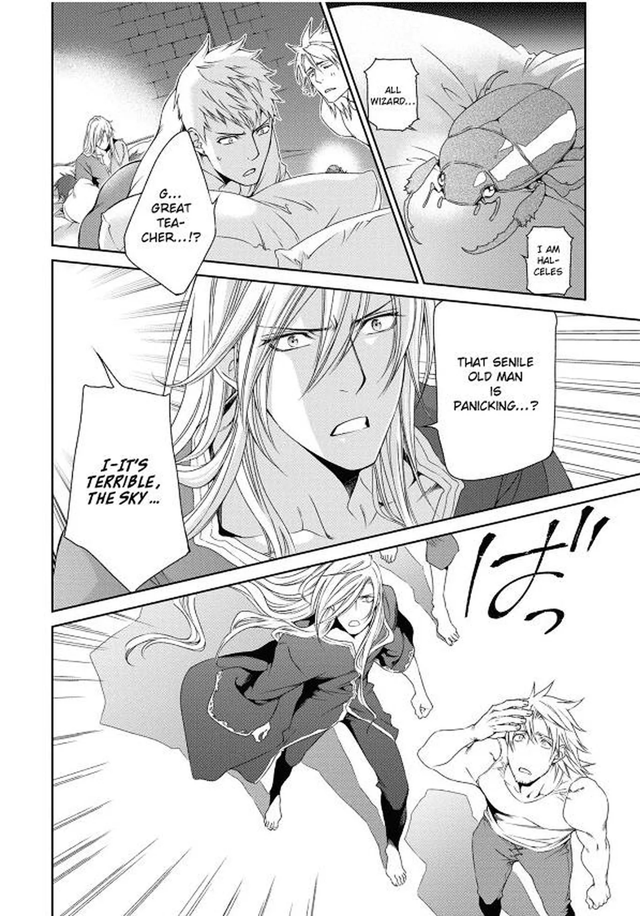 Crimson Spell, Vol. 7 page 140