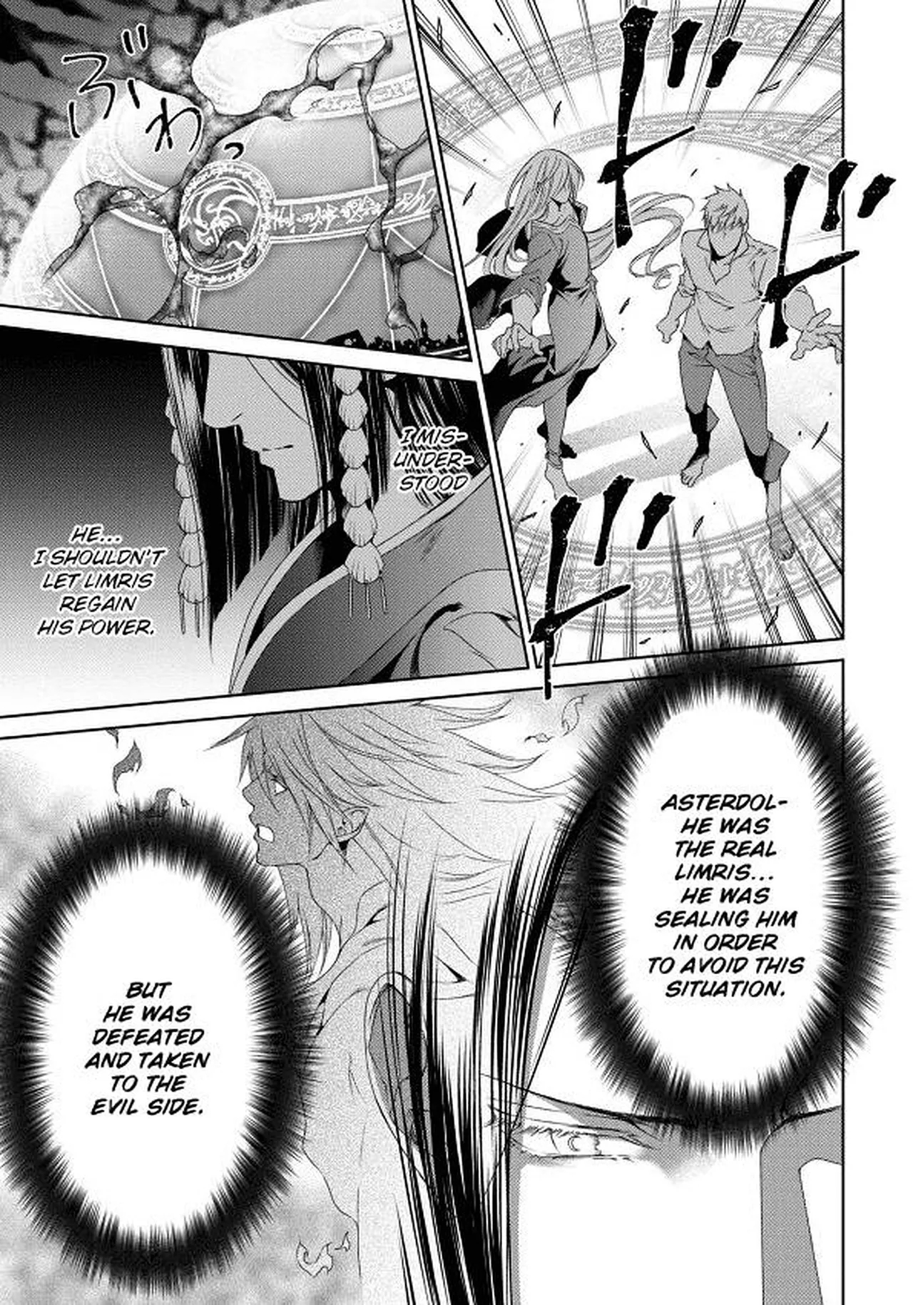Crimson Spell, Vol. 7 page 143