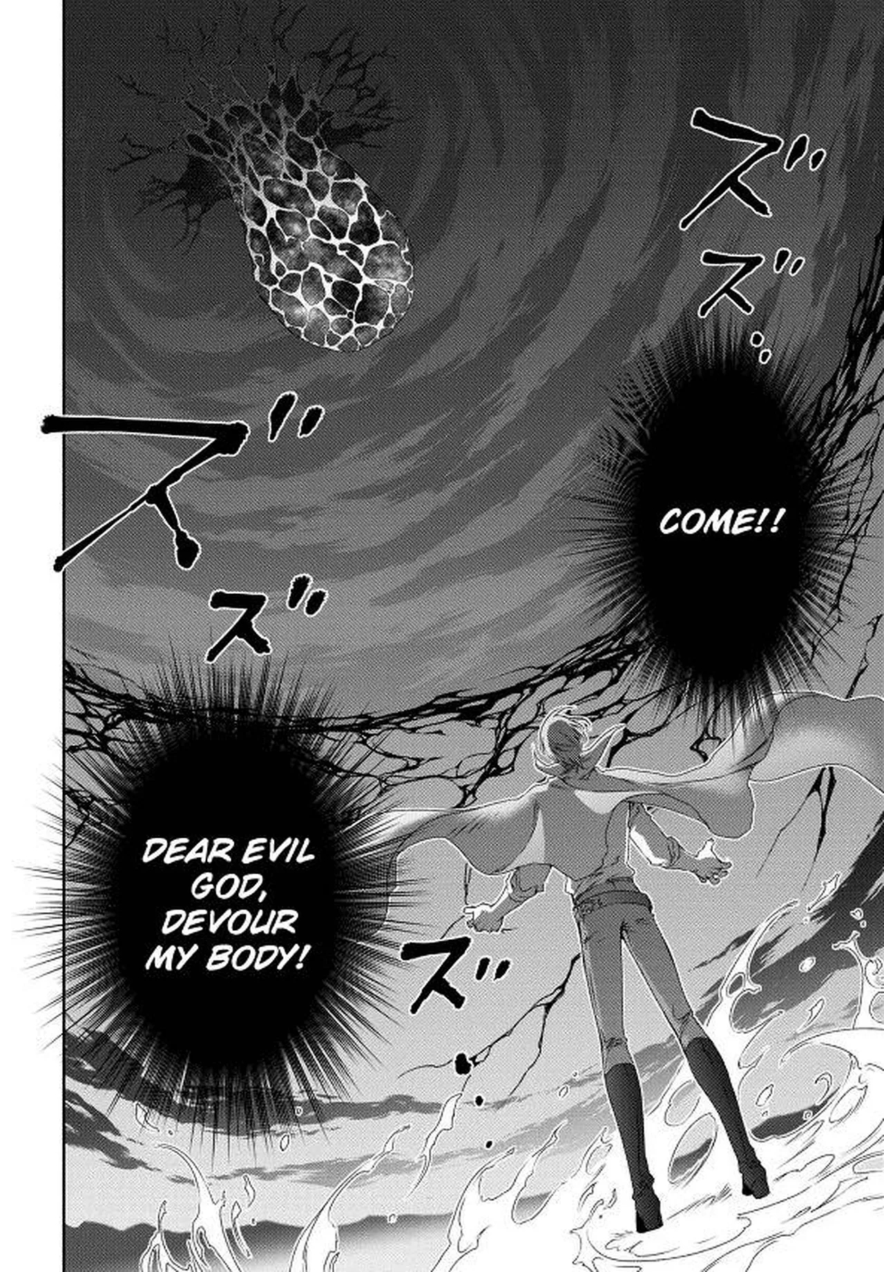 Crimson Spell, Vol. 7 page 152