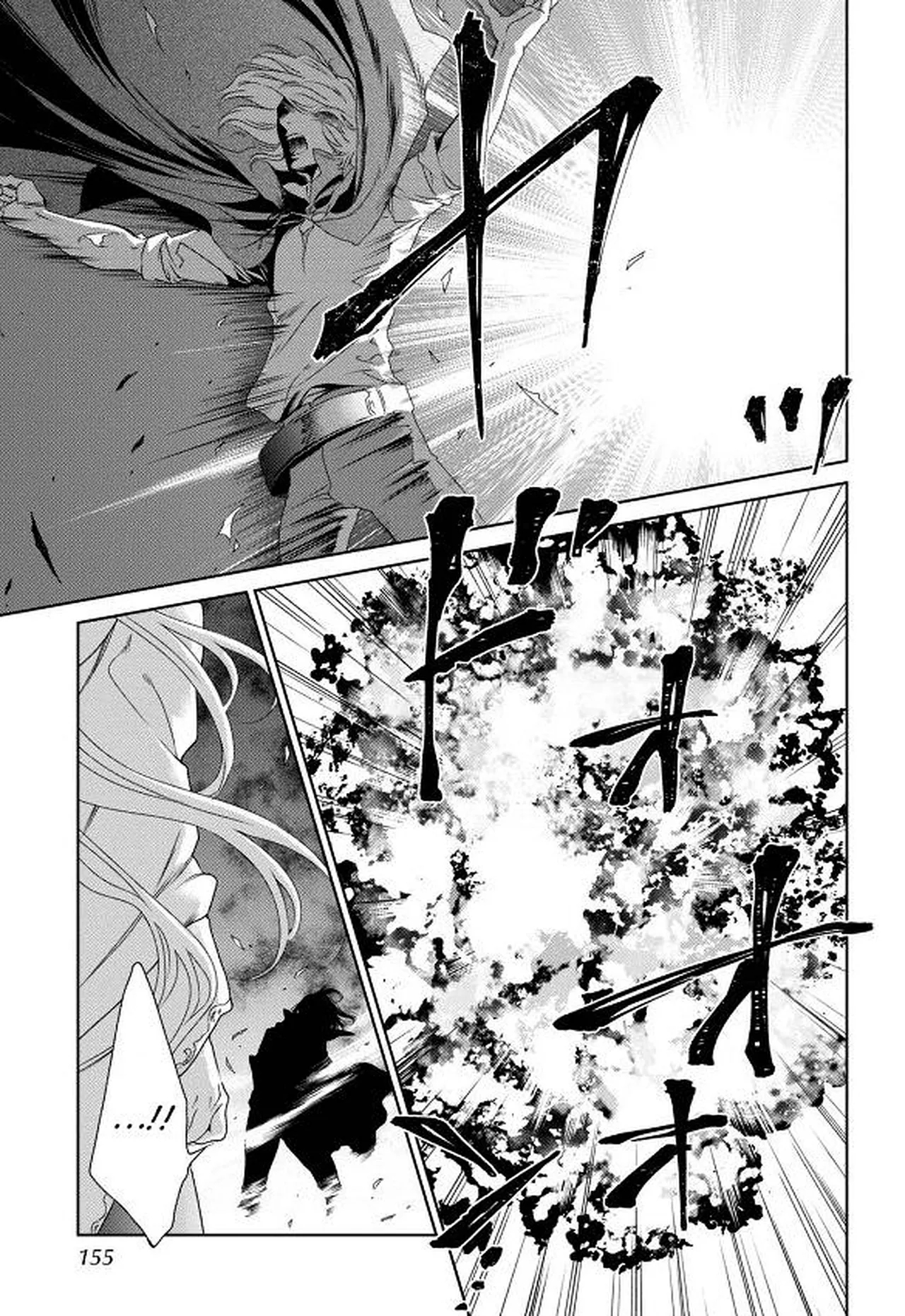 Crimson Spell, Vol. 7 page 153