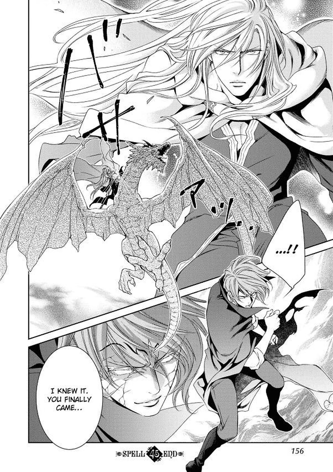 Crimson Spell, Vol. 7 page 154