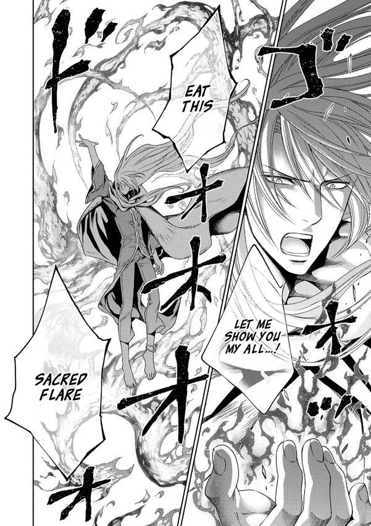 Crimson Spell, Vol. 7 page 160