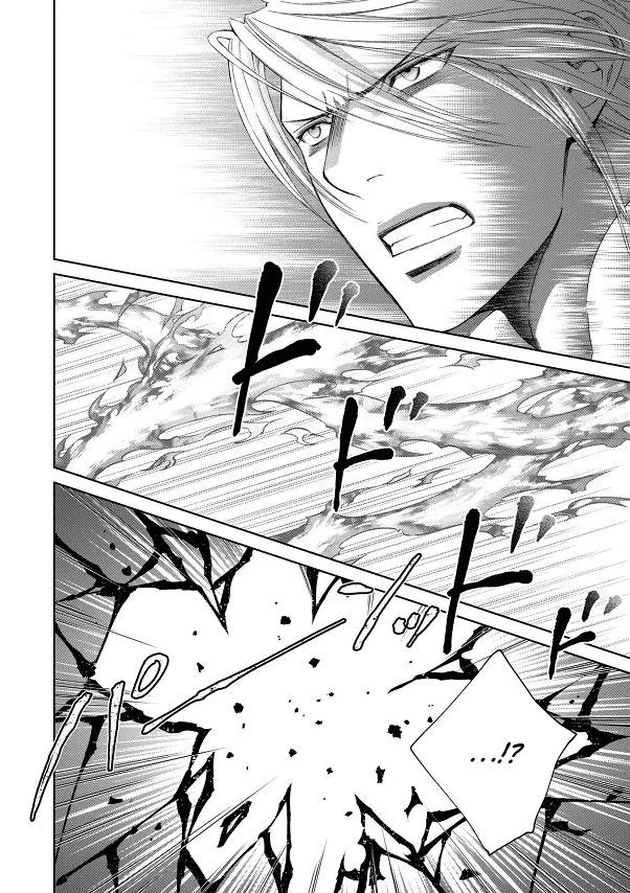 Crimson Spell, Vol. 7 page 162