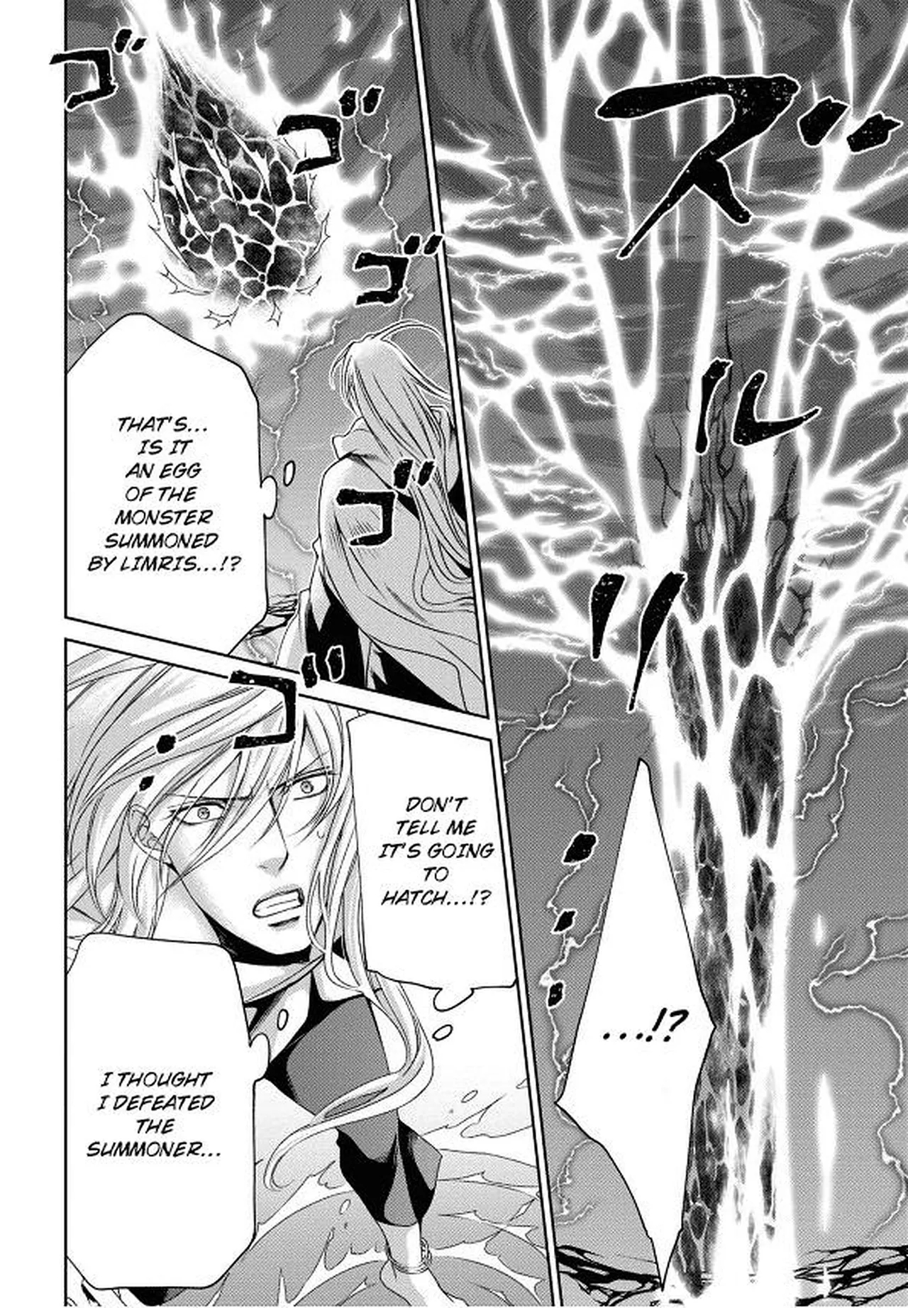 Crimson Spell, Vol. 7 page 166