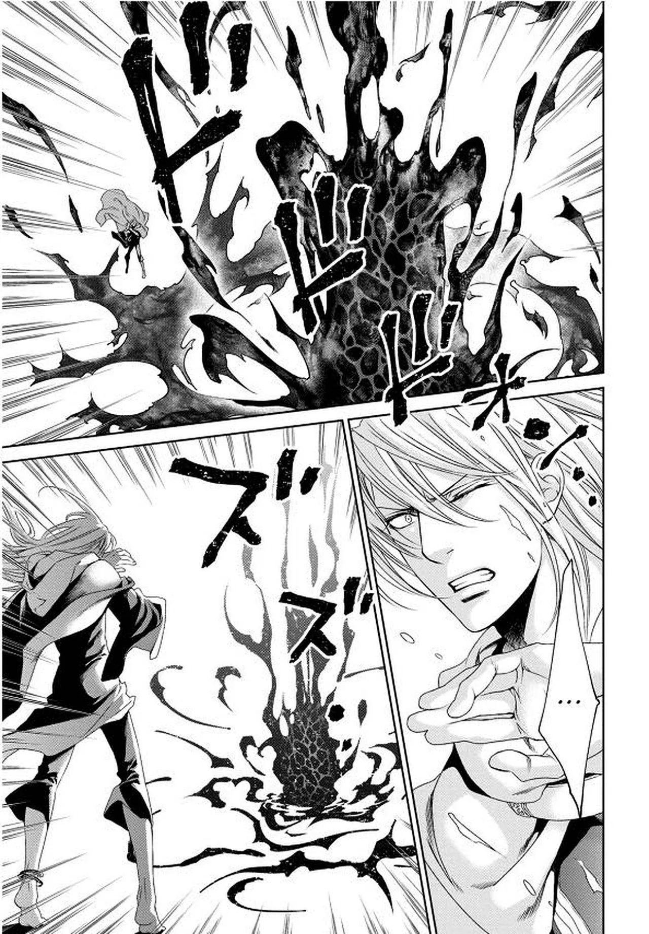 Crimson Spell, Vol. 7 page 167