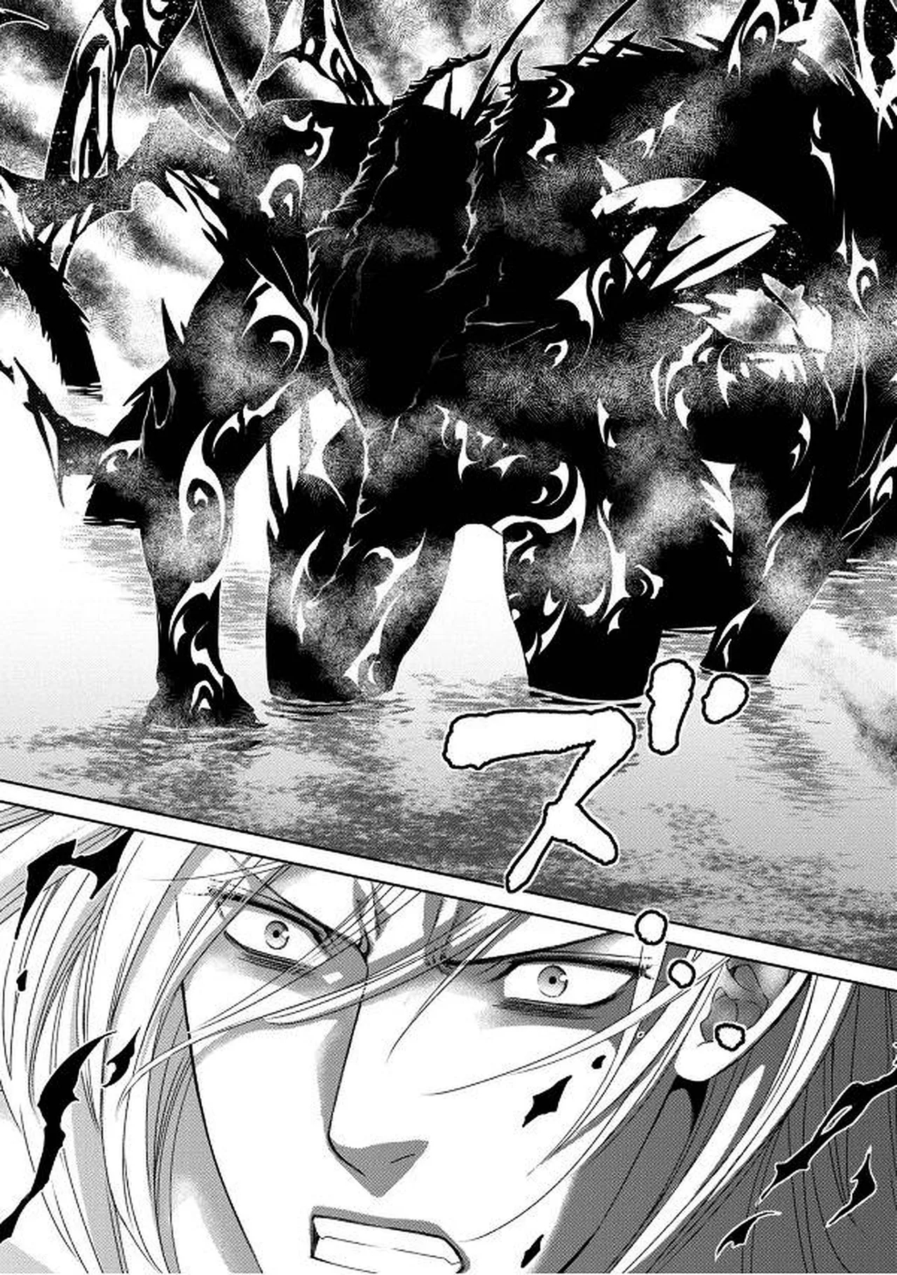 Crimson Spell, Vol. 7 page 168
